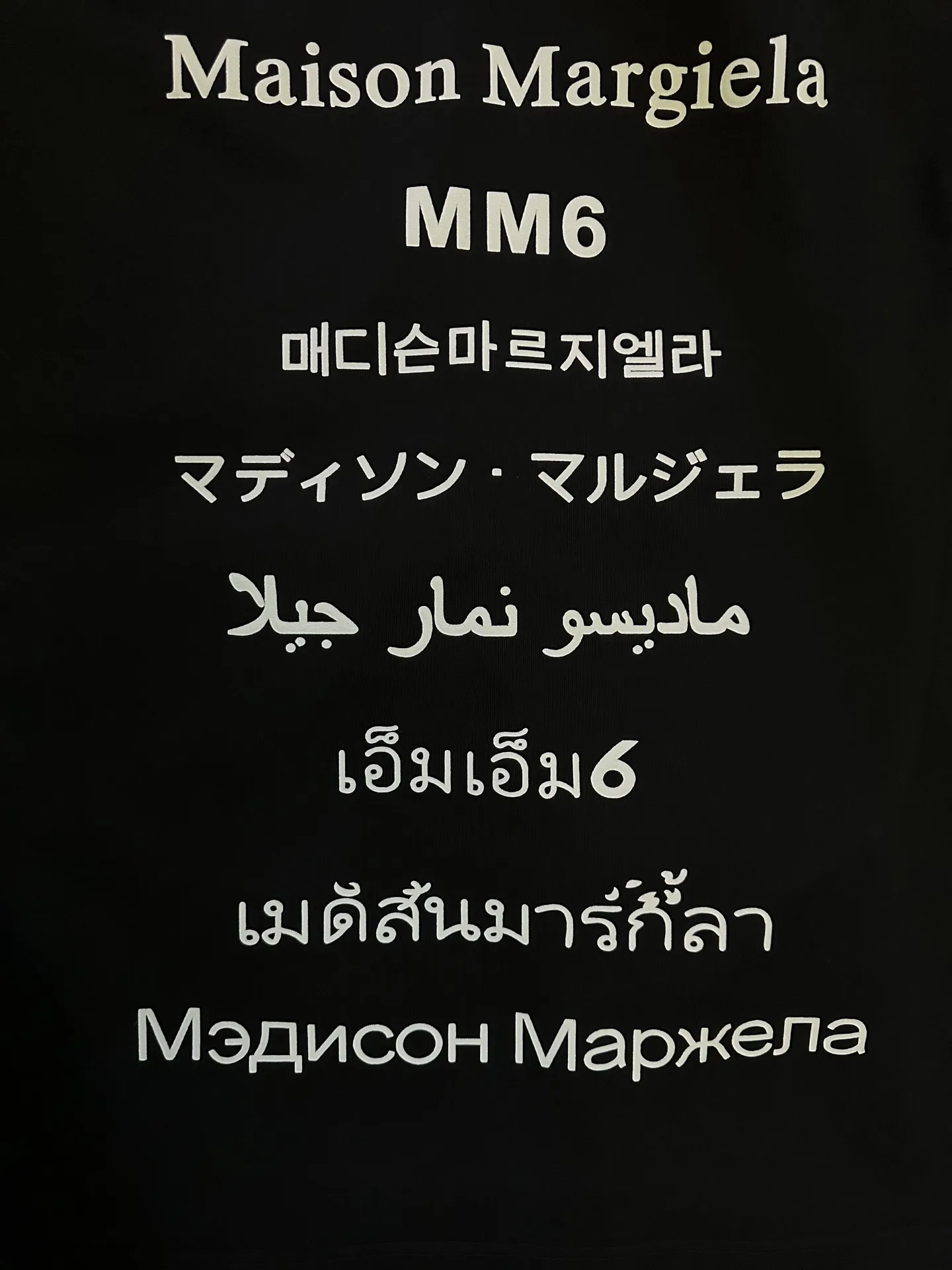 Logo Print Heavyweight Cotton T-Shirt D21011216 — view 8