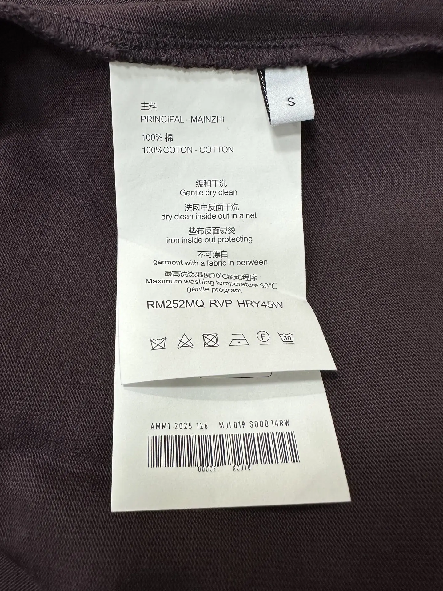 Embossed Logo Heavyweight Cotton T-Shirt D21020490 — view 9