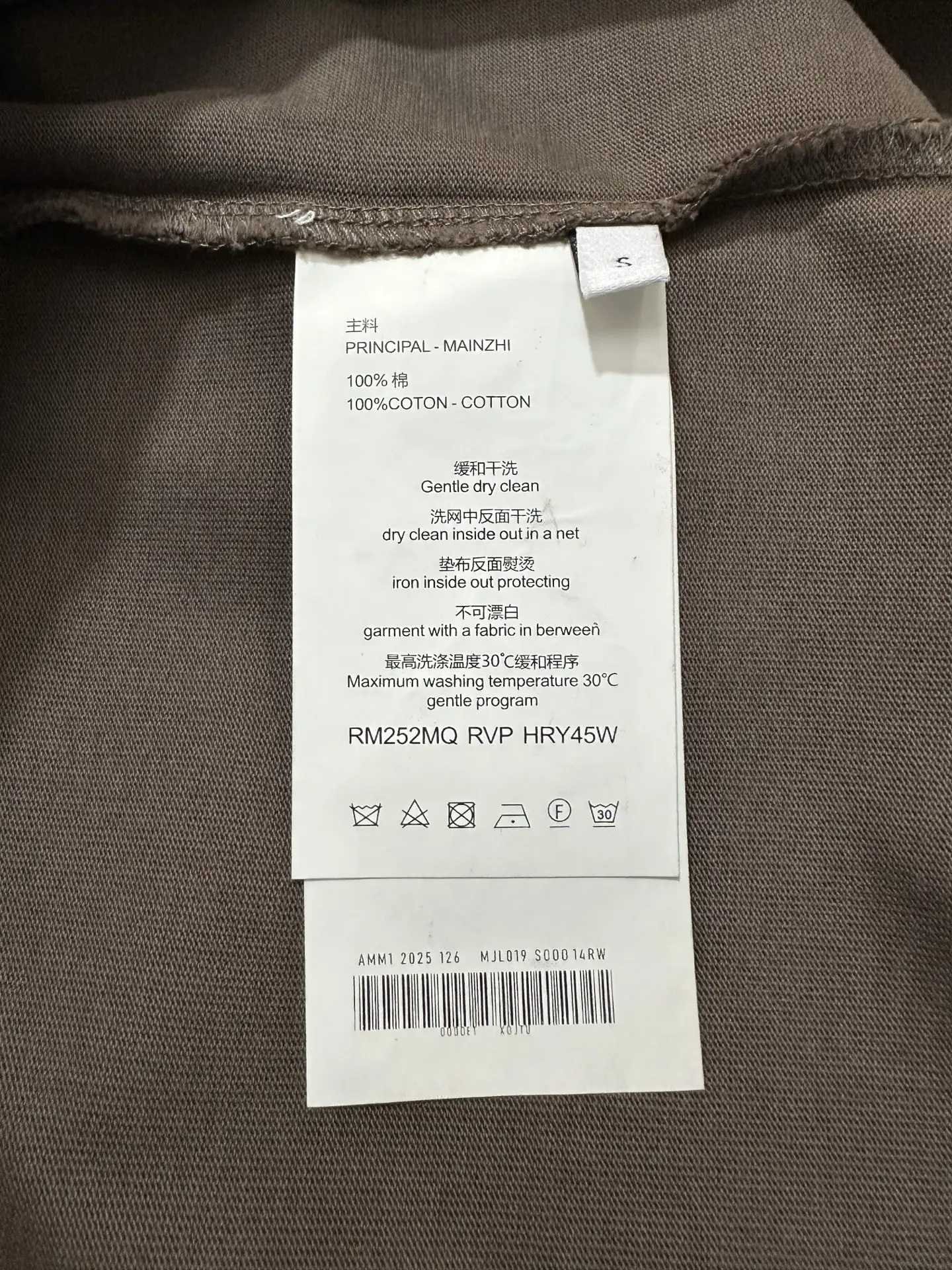 Heavyweight Cotton T-Shirt with Leather Patch D21020508 — view 9