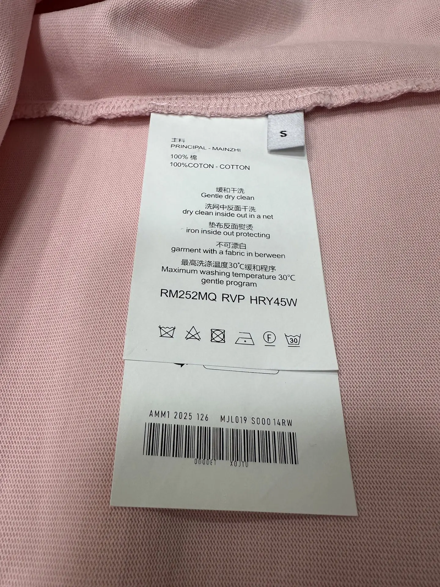 VLogo Embroidered Heavyweight Cotton T-Shirt D21020652 — view 9