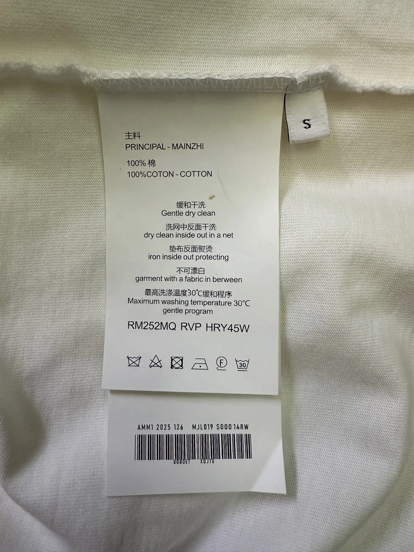 Vintage Logo Patch Long-Sleeve T-Shirt D22023744 — view 9