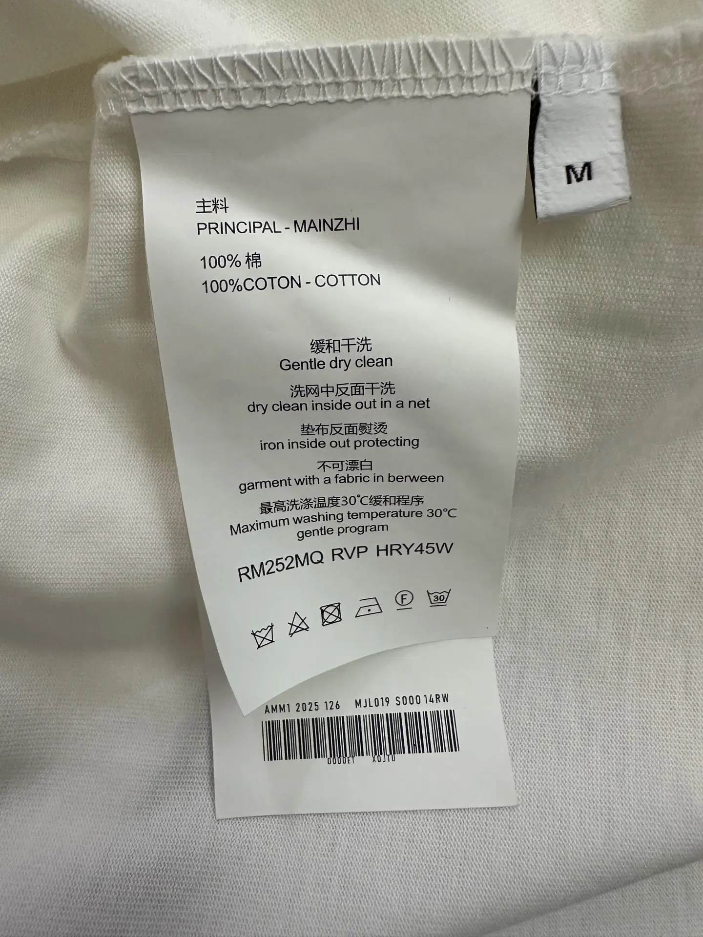 Logo Print Long-Sleeved Cotton T-Shirt D22011478 — view 9