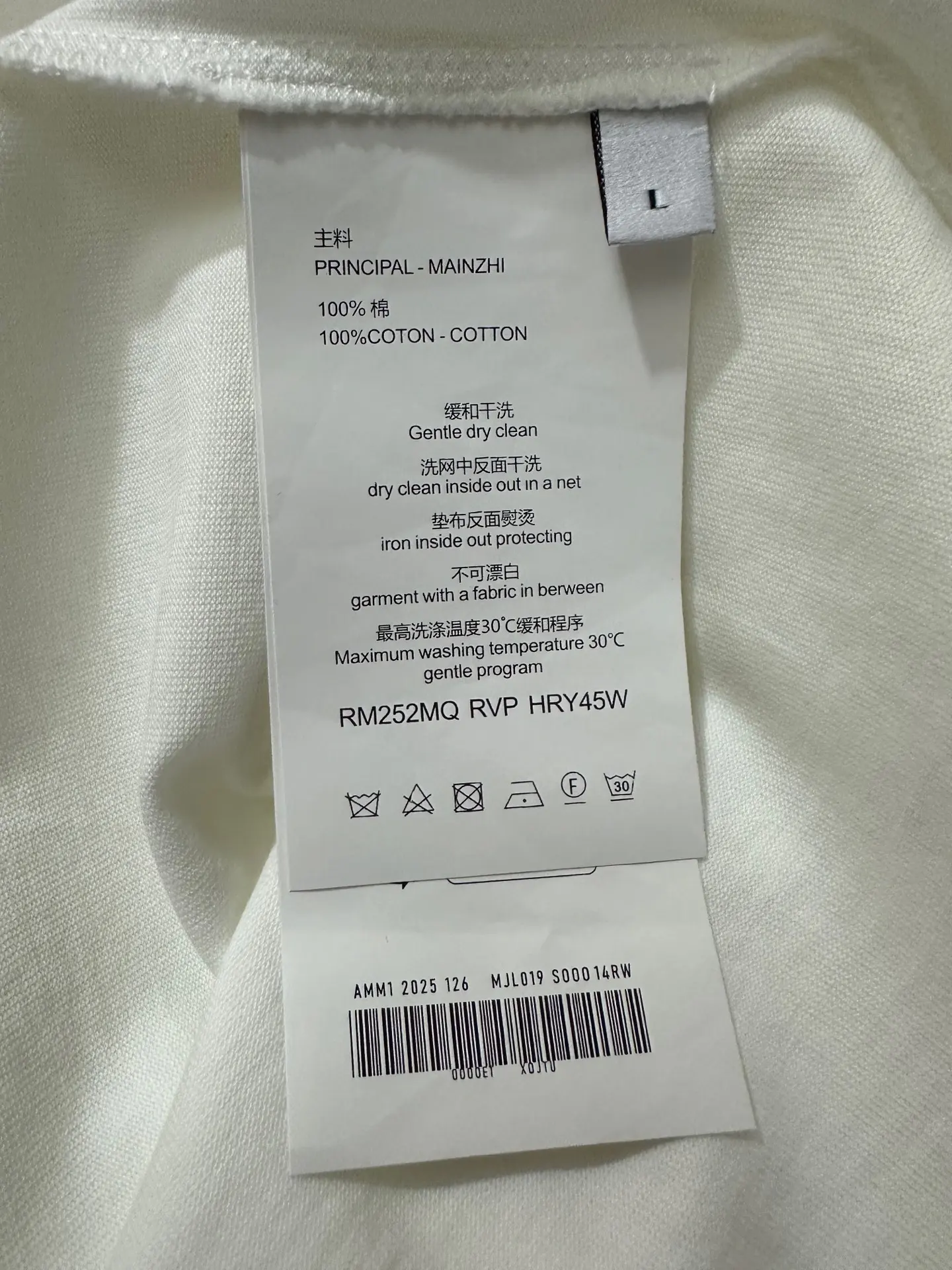1996 Logo-Embossed Long-Sleeve T-Shirt D22018891 — view 9