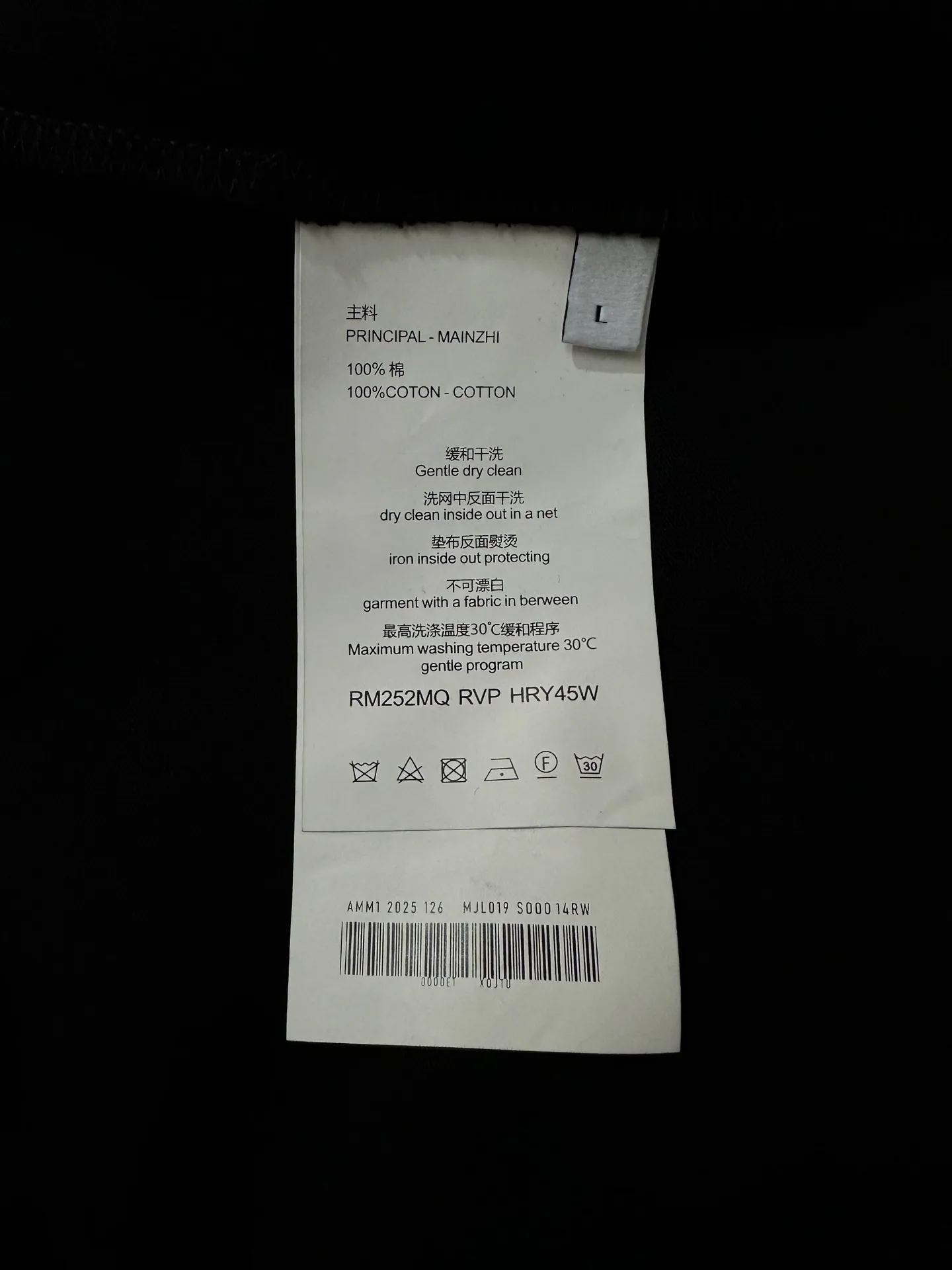 Logo Embroidered Long-Sleeve T-Shirt D22023084 — view 9