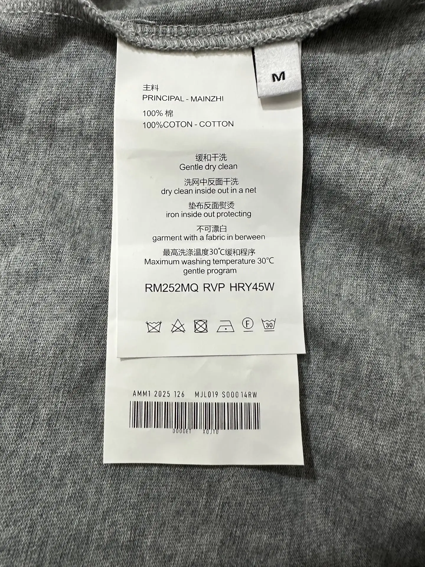Anagram Logo Long-Sleeved T-Shirt D22022248 — view 9