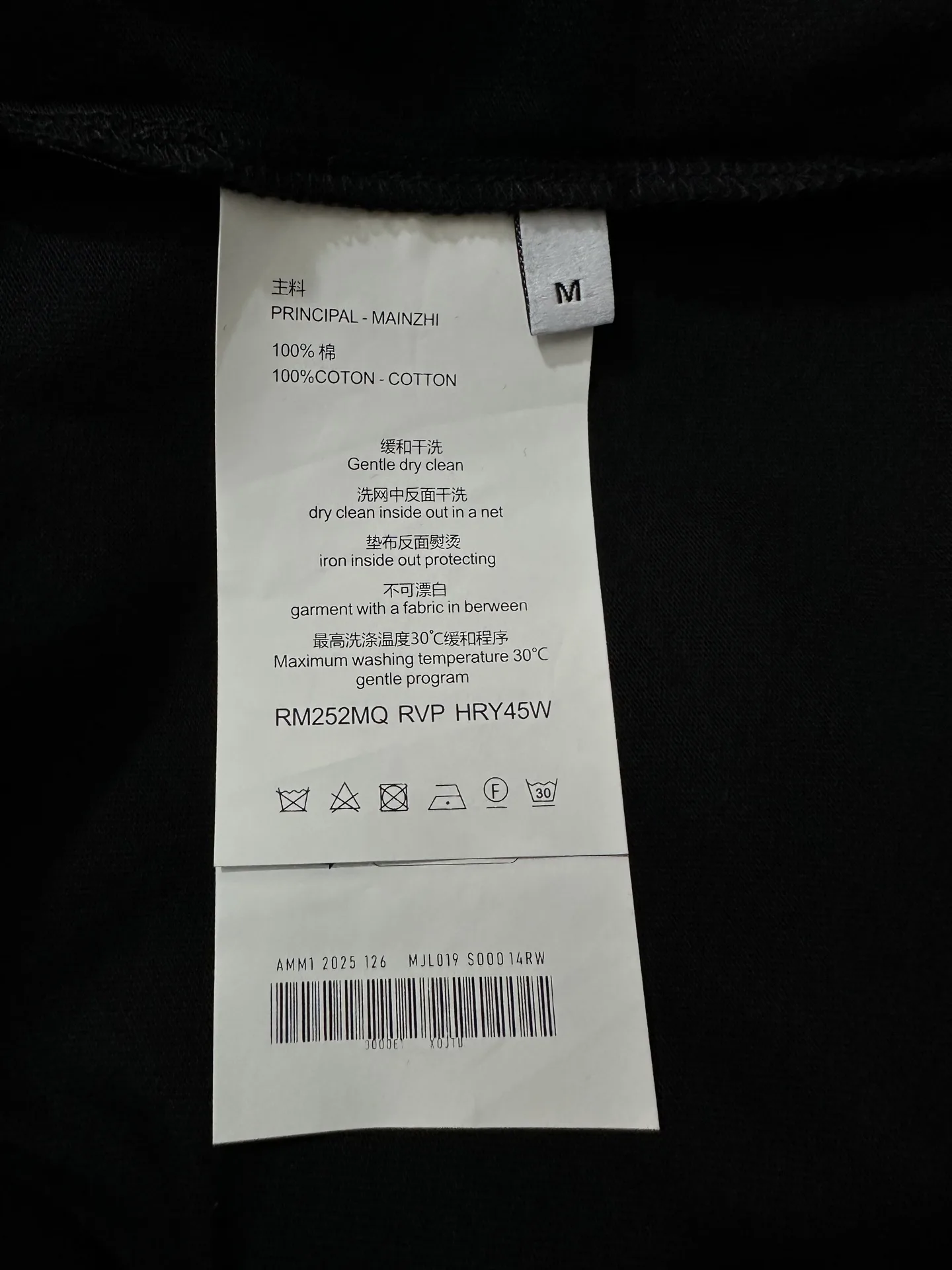 Anagram Logo Long-Sleeve T-Shirt D22022247 — view 9