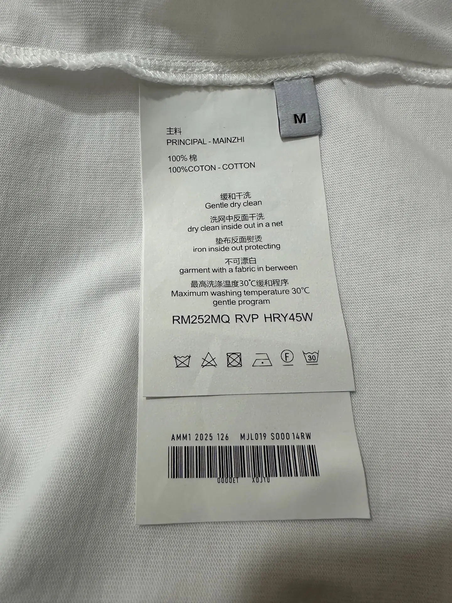 Anagram Logo Long-Sleeved T-Shirt D22022246 — view 9