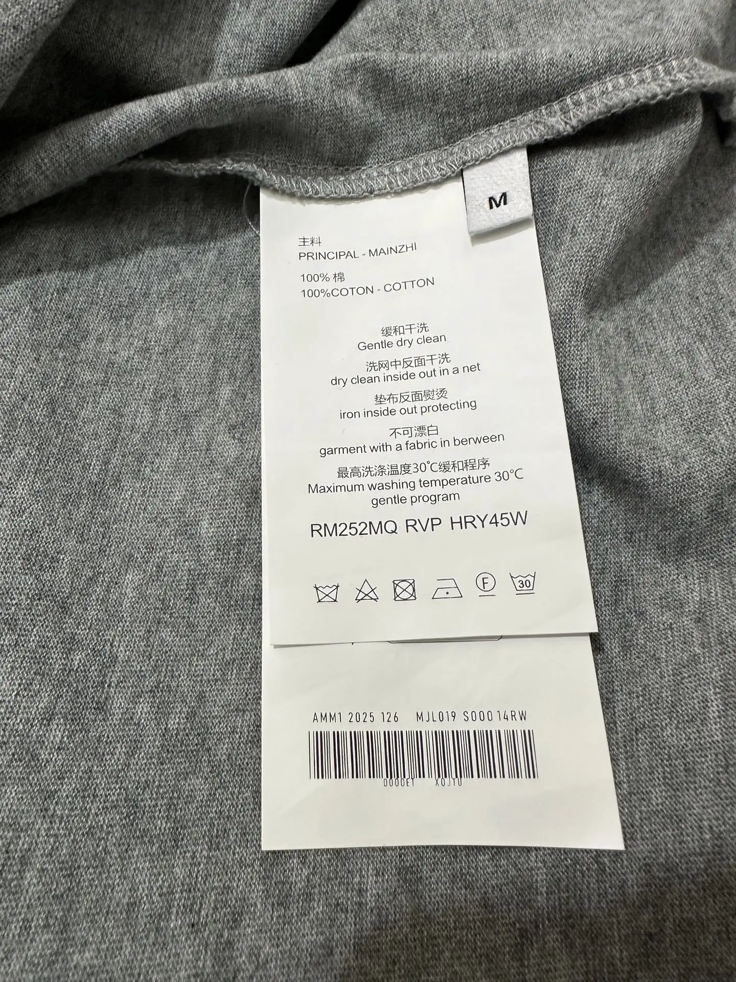 Embroidered Logo Long-Sleeve T-Shirt D22020475 — view 9