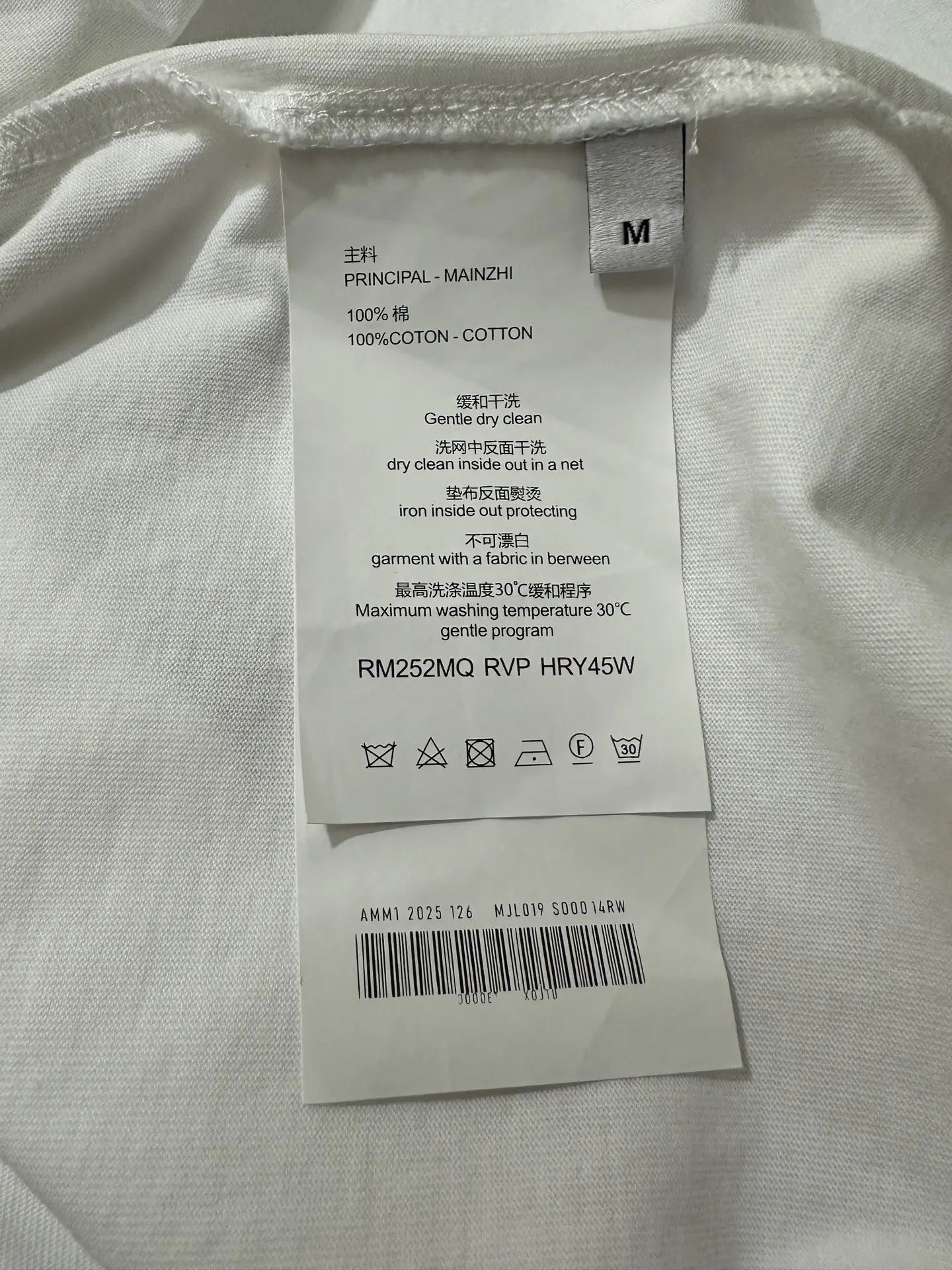 Logo-Embroidered Long-Sleeve T-Shirt D22020476 — view 9