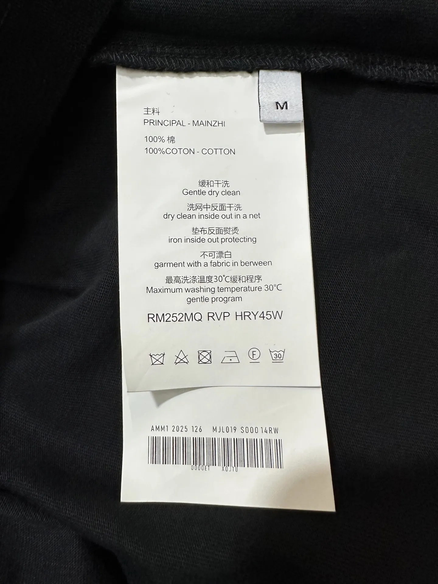 Logo-Embroidered Long-Sleeved T-Shirt D22020474 — view 9