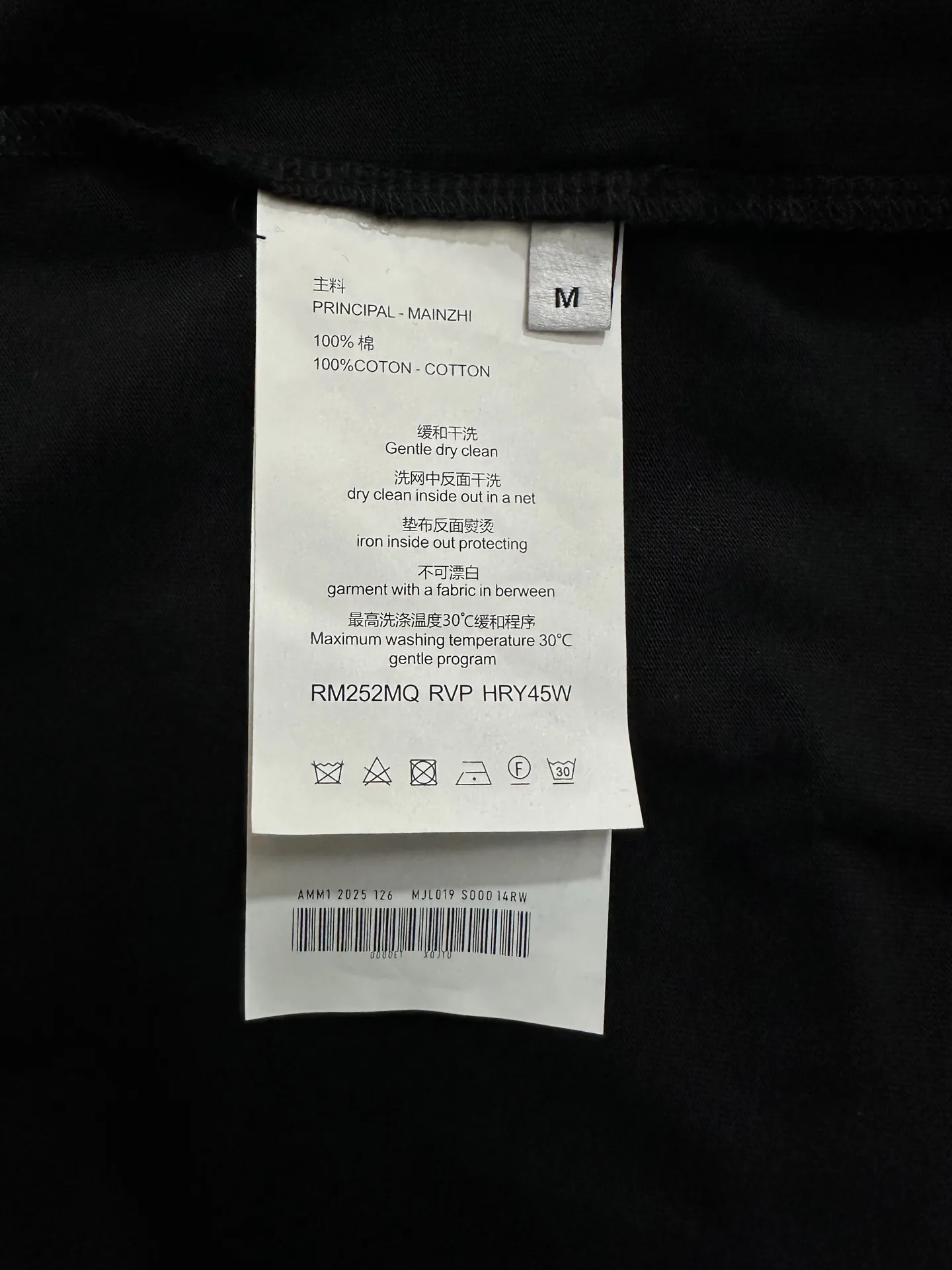 Logo-Patch Long-Sleeve Cotton T-Shirt D22022210 — view 9