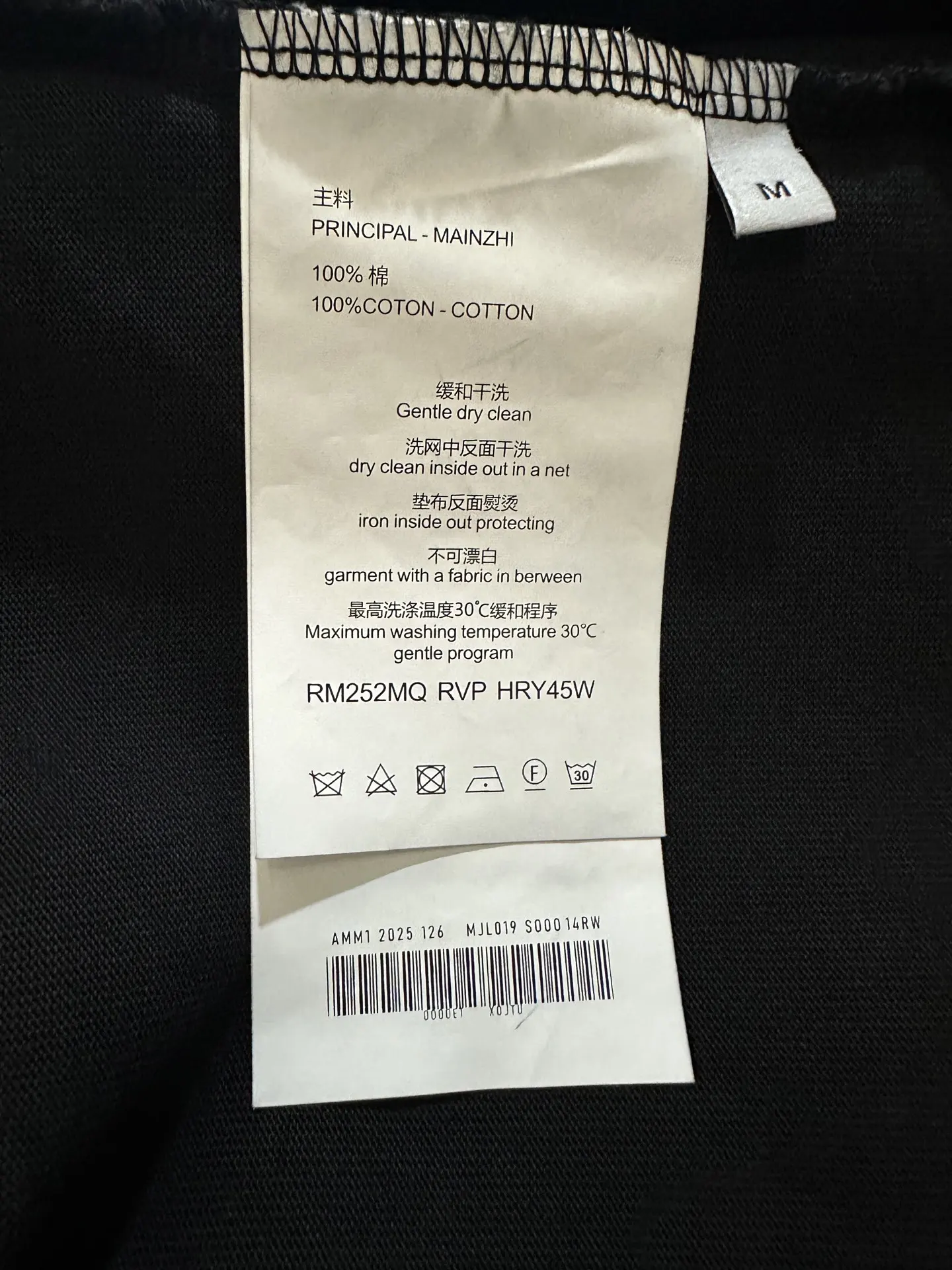 Logo Puff-Print Heavyweight Cotton T-Shirt D22011890 — view 9