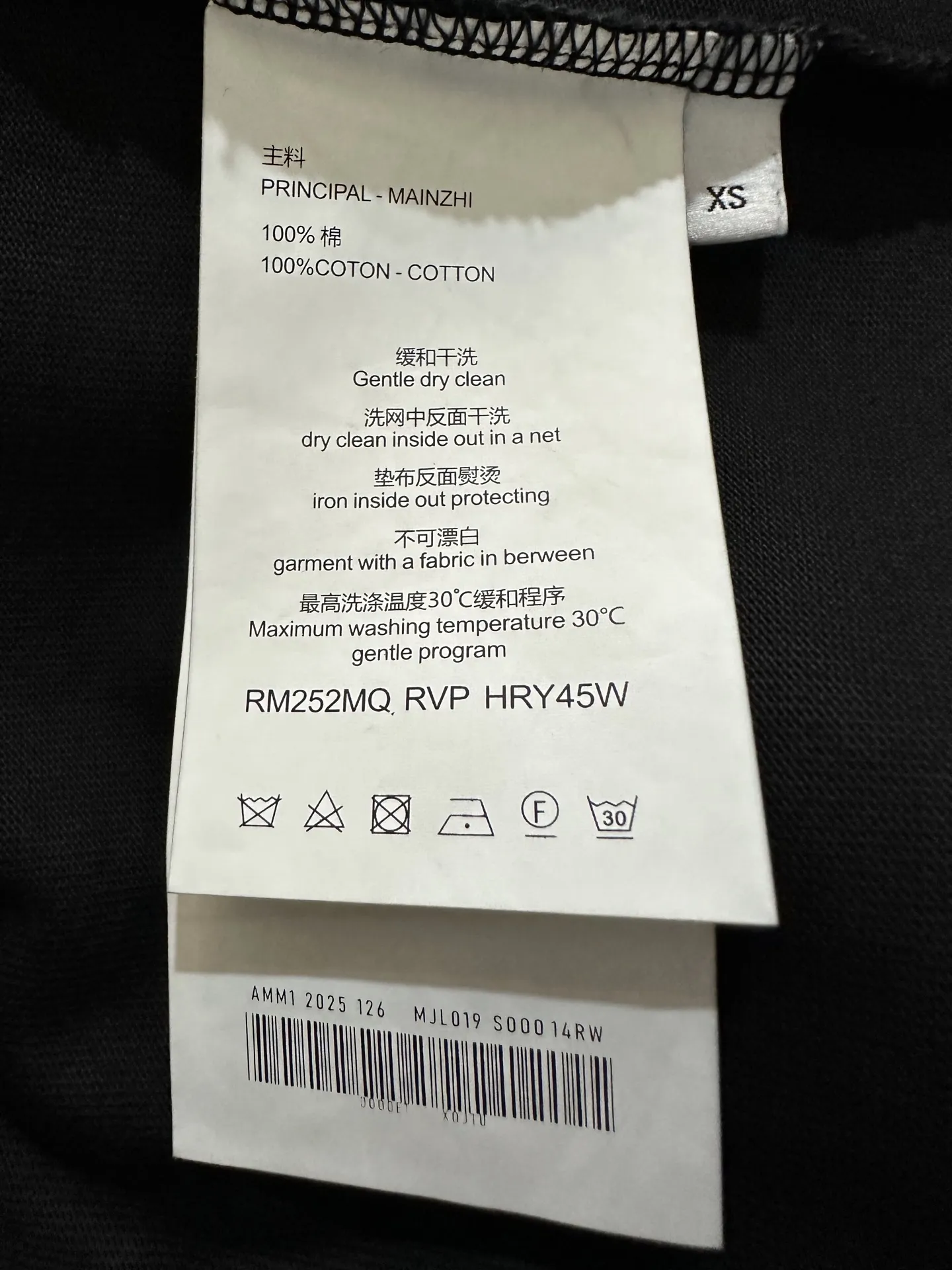 Leather Patch Heavyweight Cotton T-Shirt D22011896 — view 9