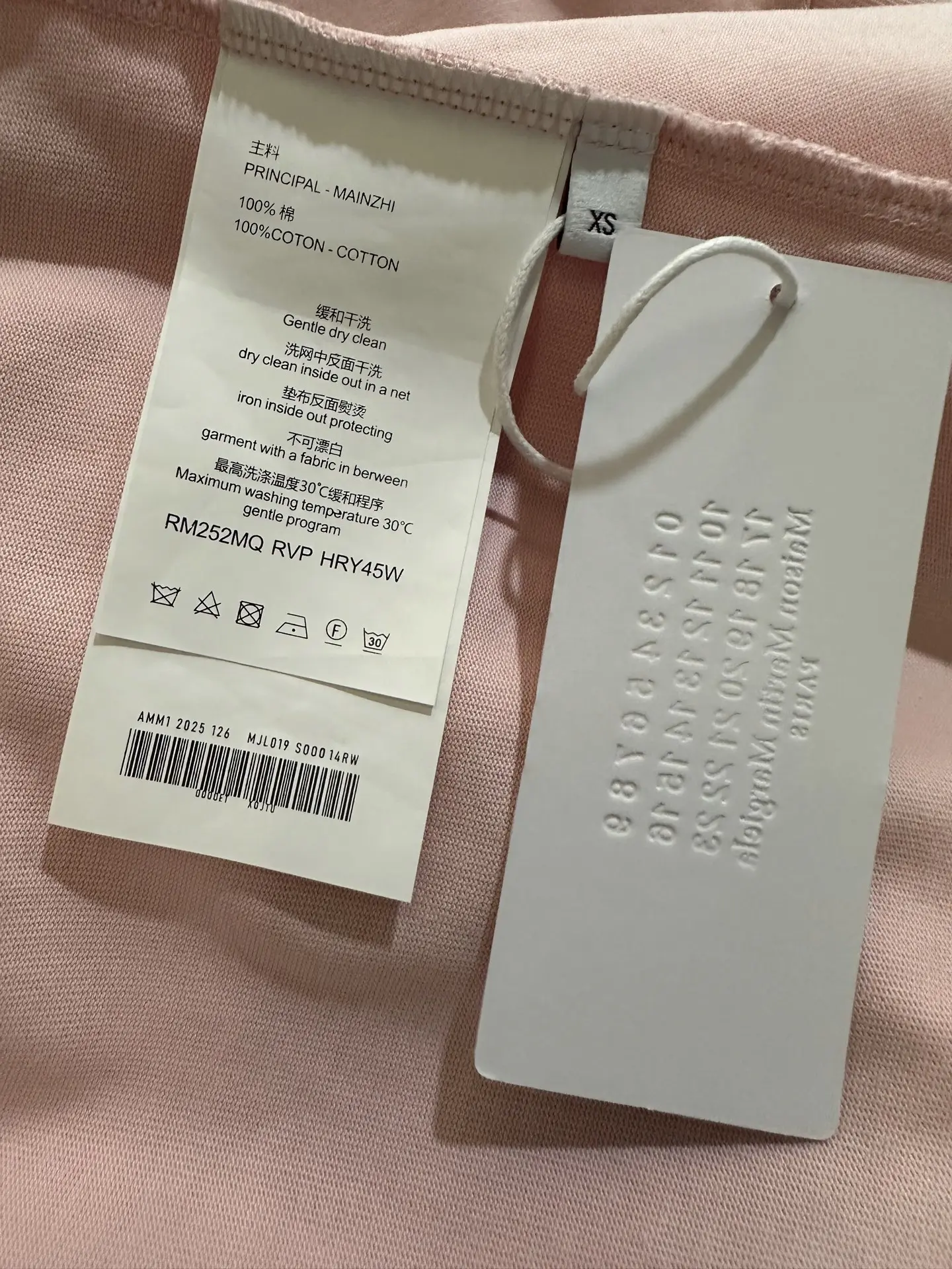 MM6 Label Heavyweight Cotton T-Shirt D22011886 — view 9