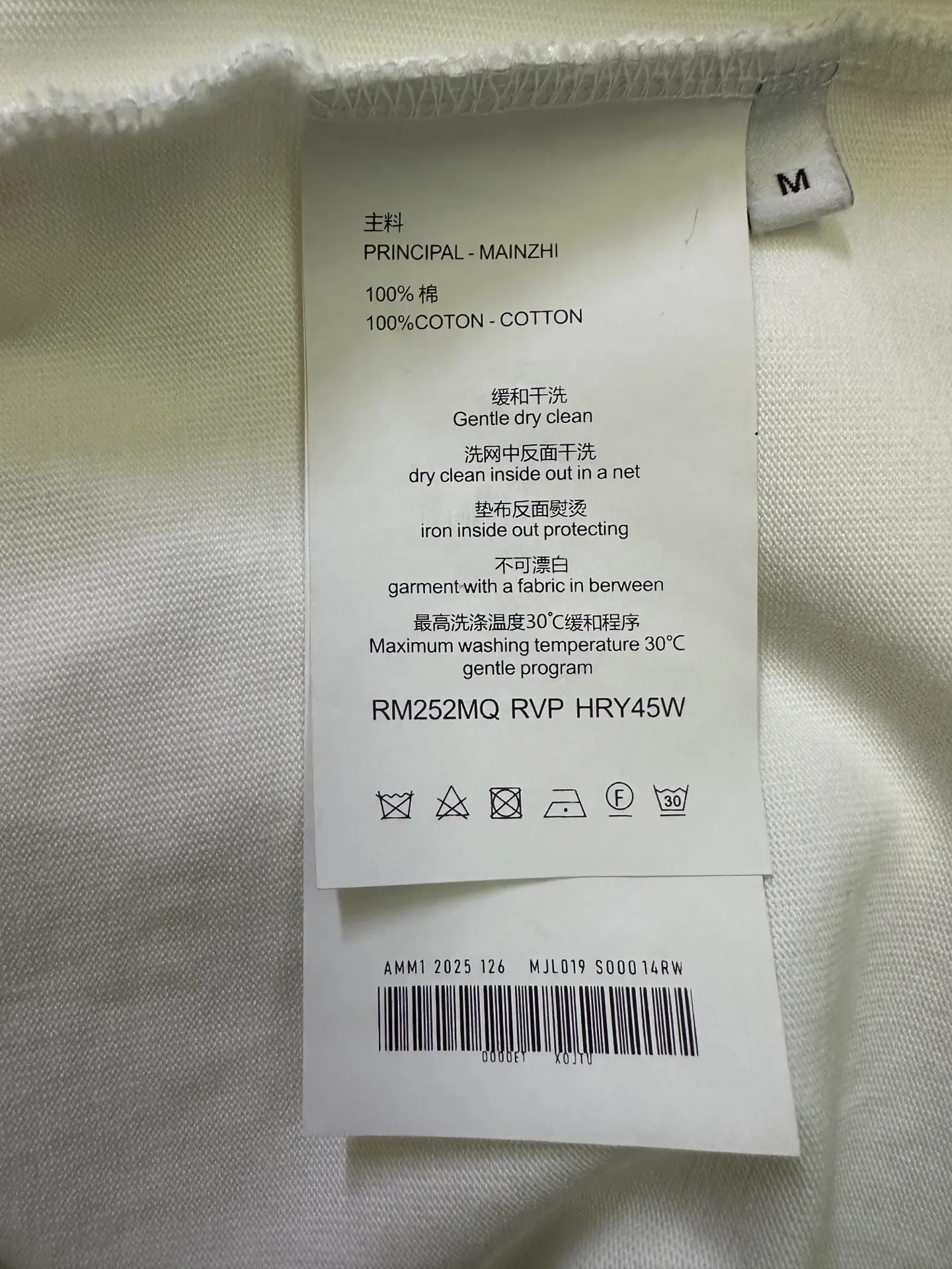 Ami de Cœur Heavyweight Cotton T-Shirt D22012496 — view 9
