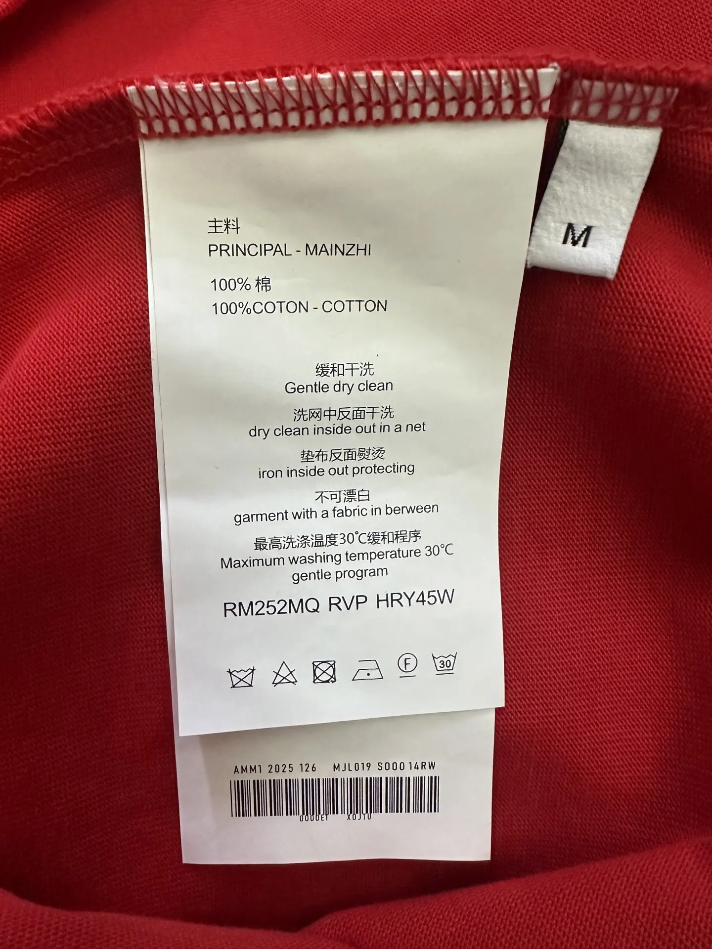 Logo Embroidered Heavyweight Cotton T-Shirt D22015283 — view 9