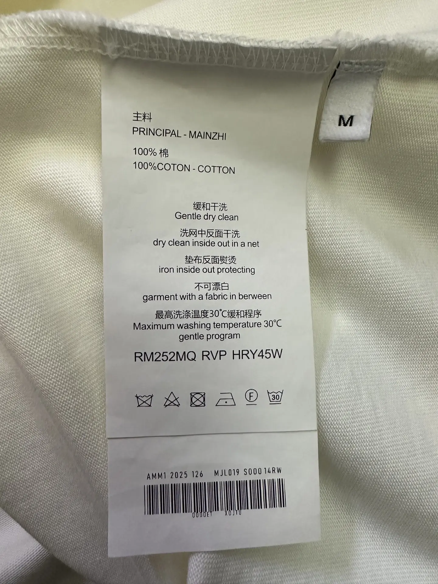 EKD Logo Heavyweight Cotton T-Shirt D22015327 — view 9