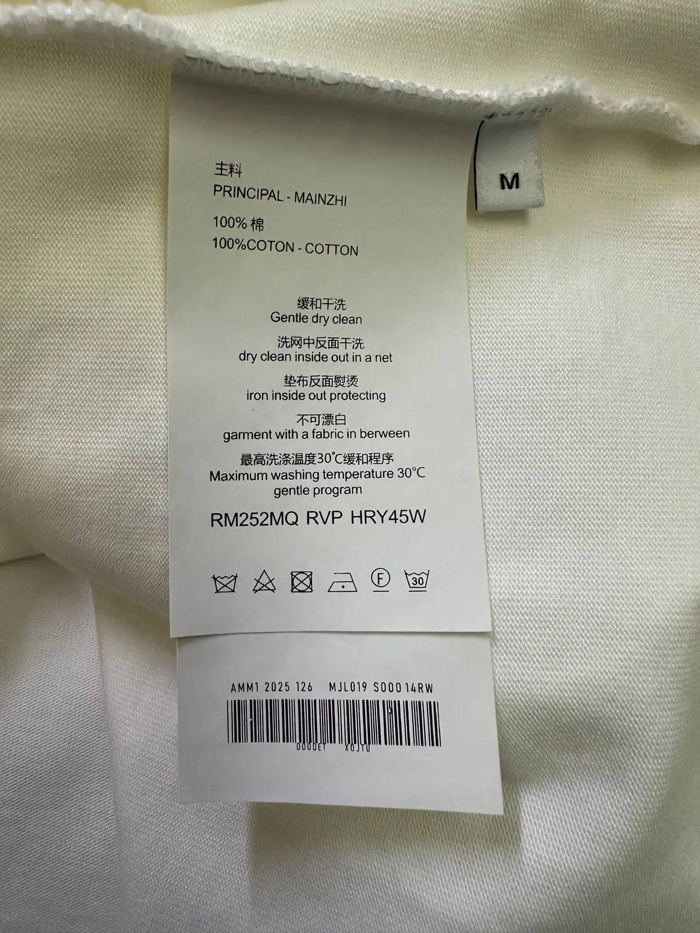 EKD Logo Graphic Heavyweight Cotton T-Shirt D22012472 — view 9
