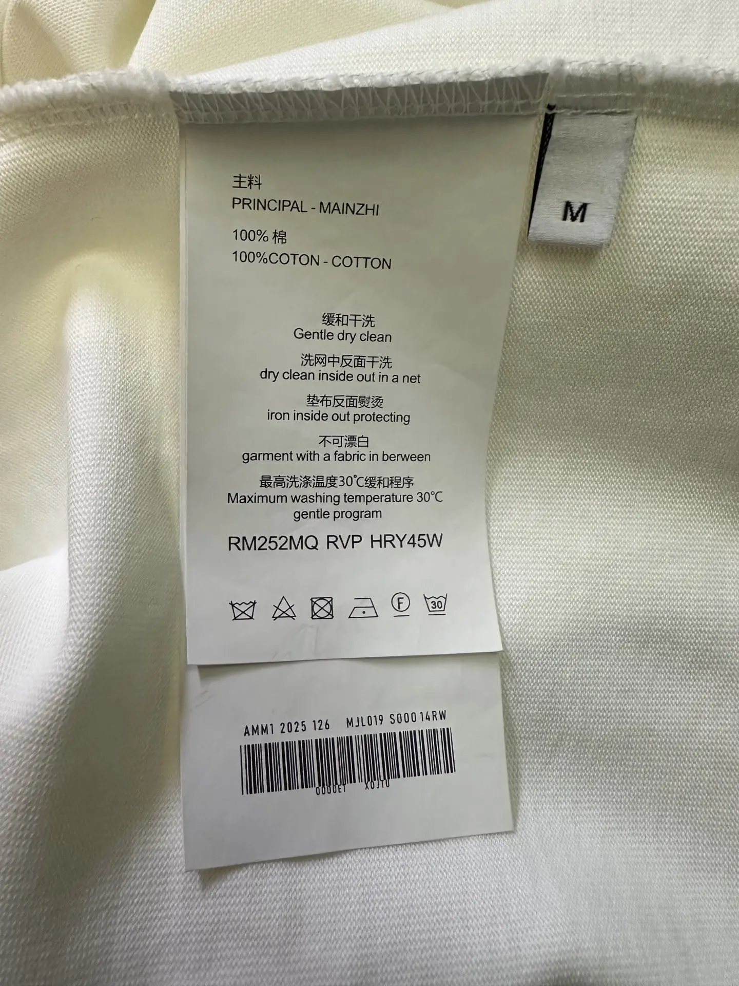 Logo Print Heavyweight Cotton T-Shirt D22012459 — view 9