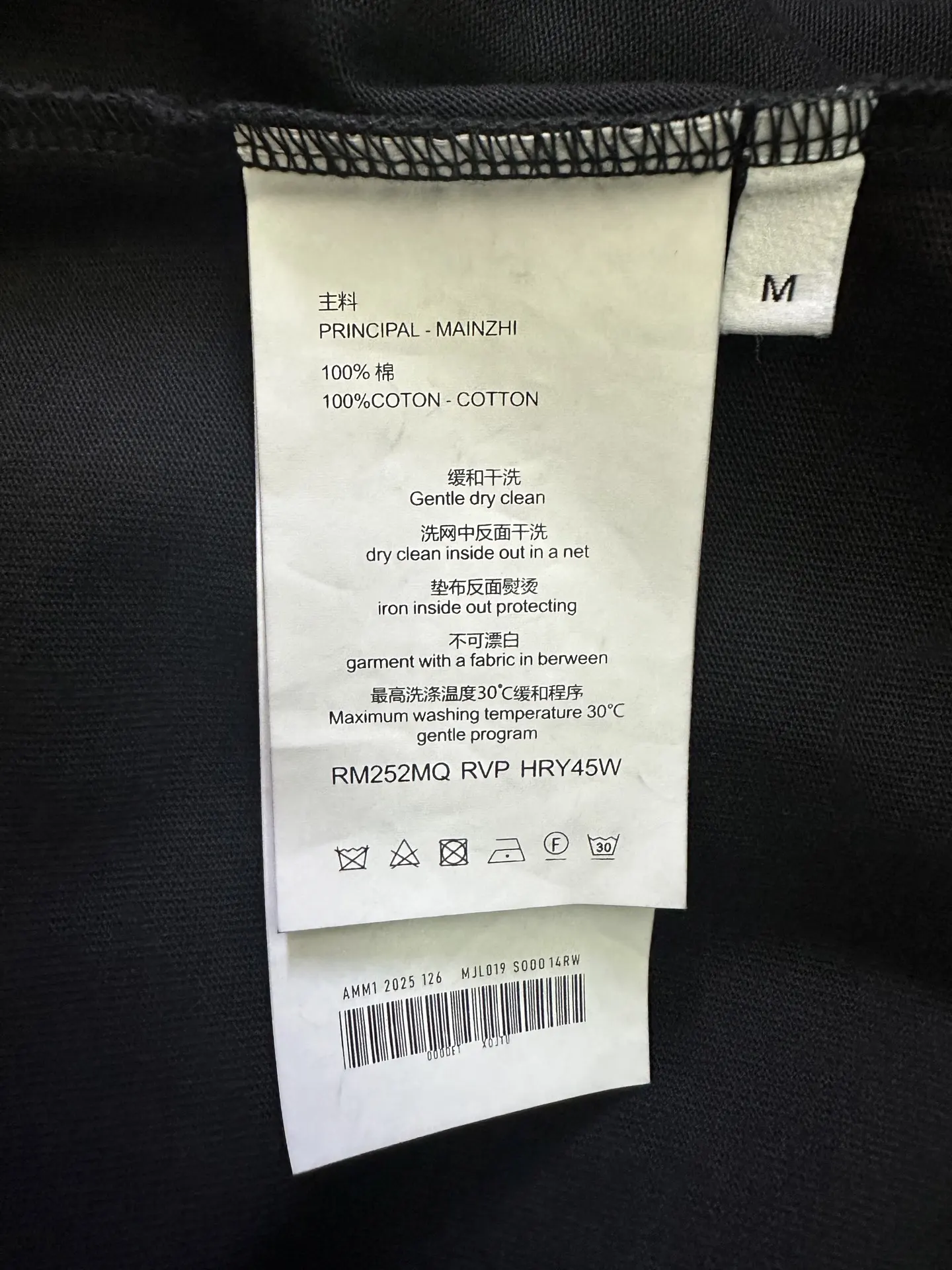 Triomphe Logo Heavyweight Cotton T-Shirt D22012467 — view 9