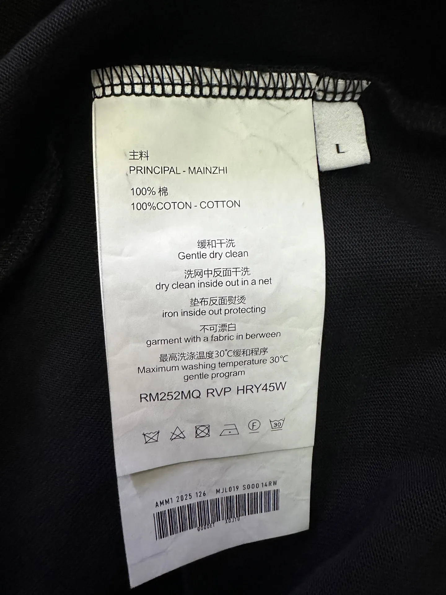 Logo-Print Heavyweight Cotton T-Shirt D22015289 — view 9