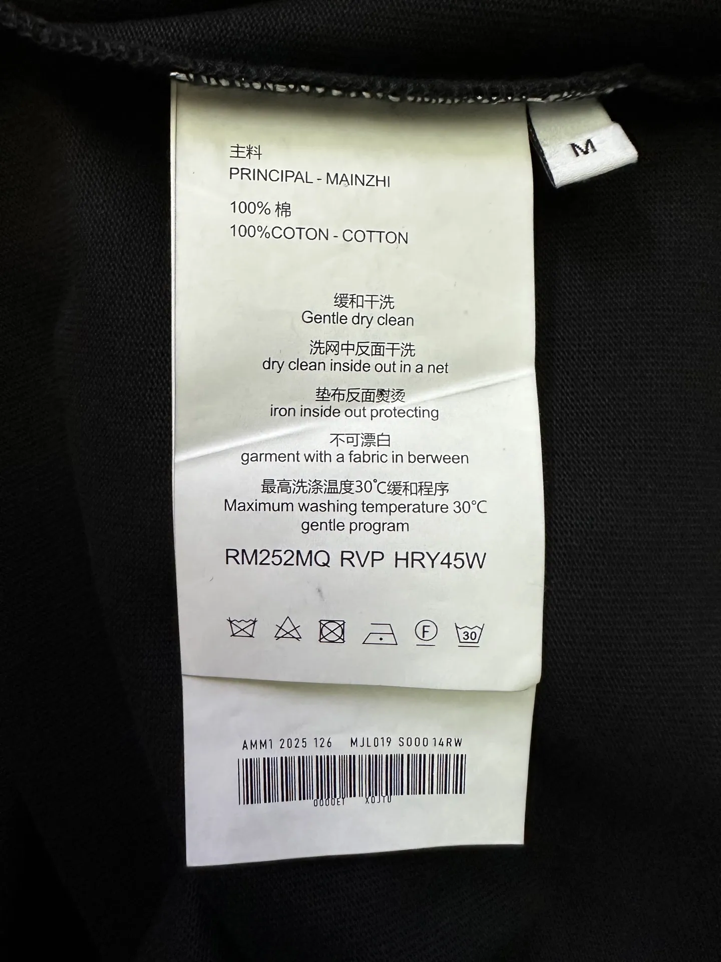 Carriage Logo Heavyweight Cotton T-Shirt D22012484 — view 9