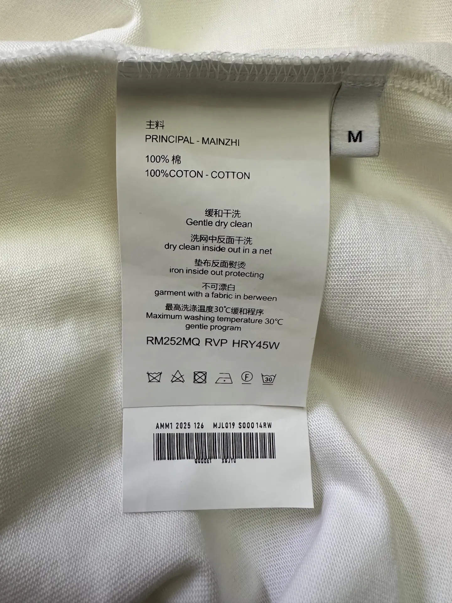 Logo-Print Heavyweight Cotton T-Shirt D22012455 — view 9