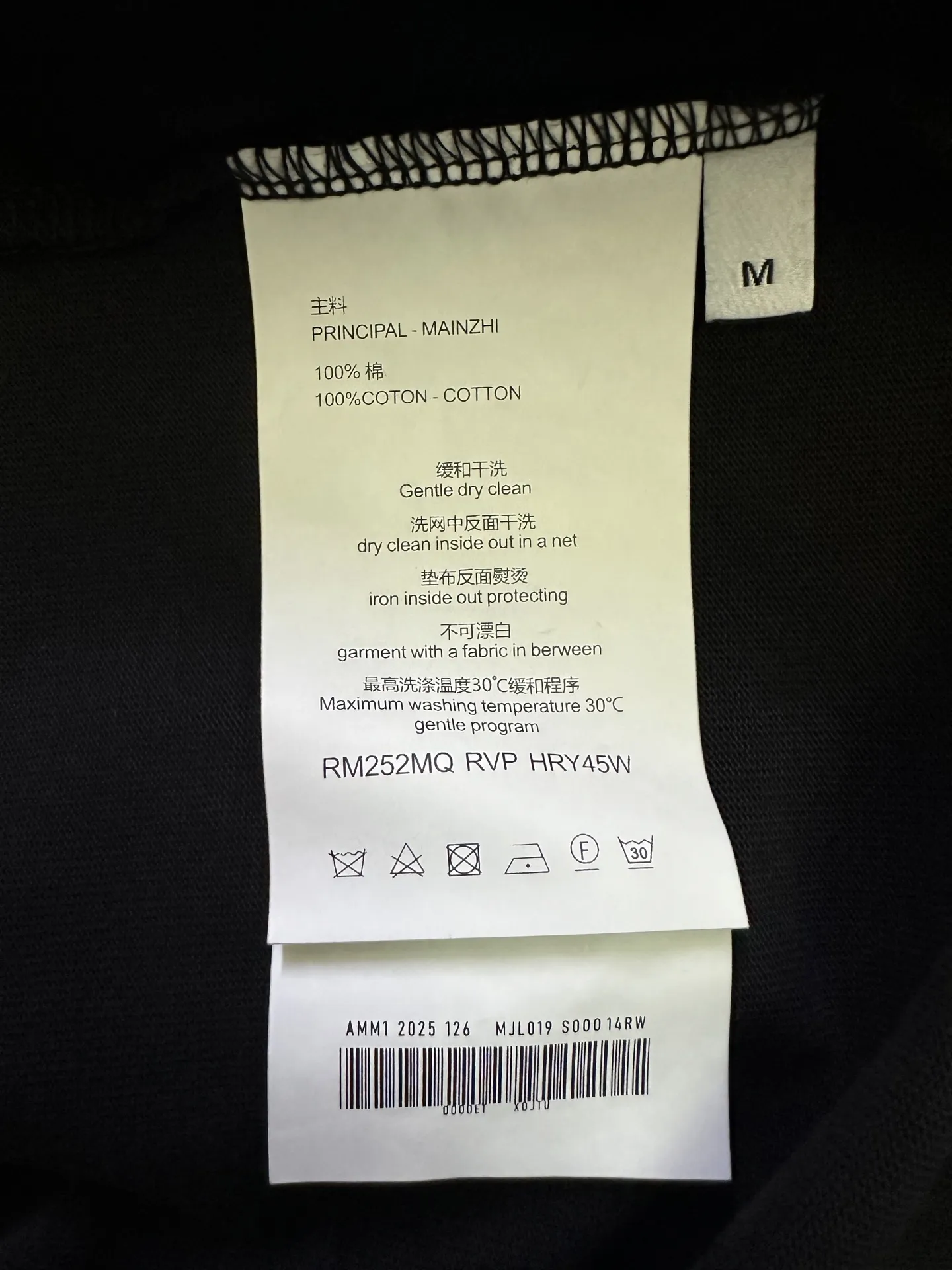 Logo-Print Heavyweight Cotton T-Shirt D22012456 — view 9