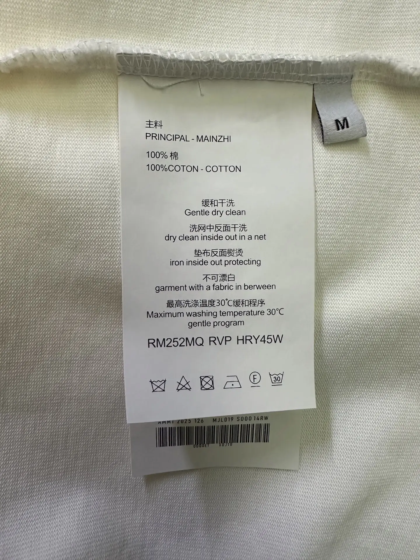 Givenchy Logo Print Heavyweight Cotton T-Shirt D22012463 — view 9