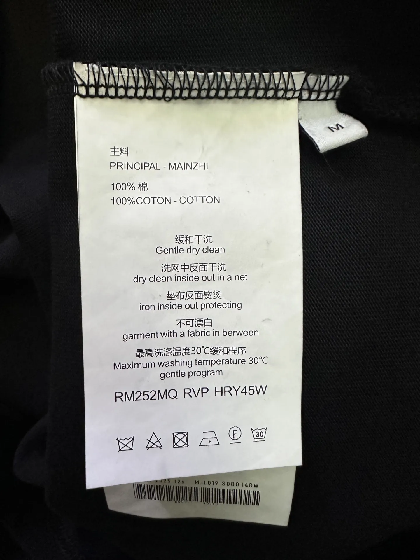 Logo Print Heavyweight Cotton T-Shirt D22015298 — view 9