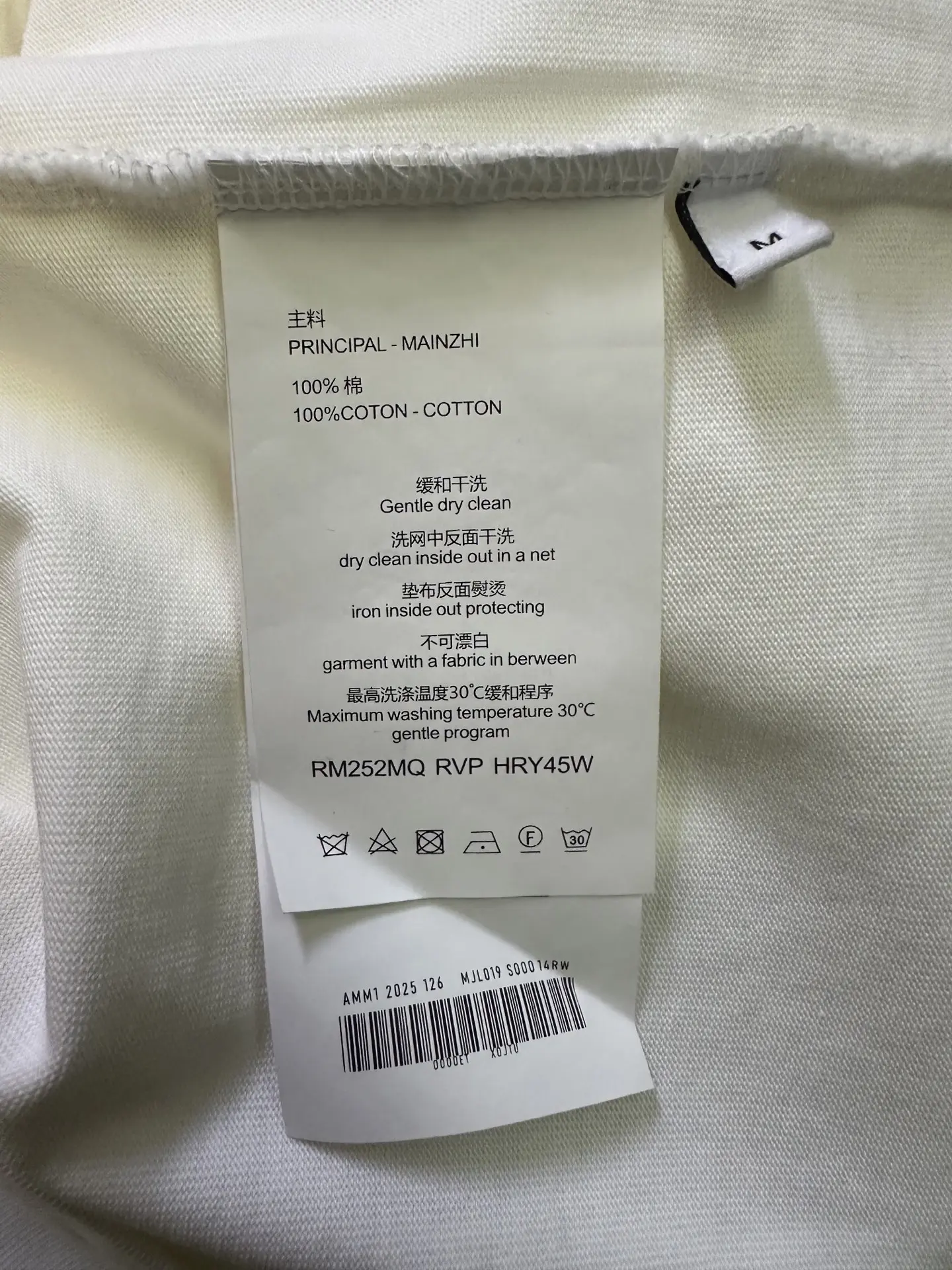 4G Logo Heavyweight Cotton T-Shirt D22015299 — view 9