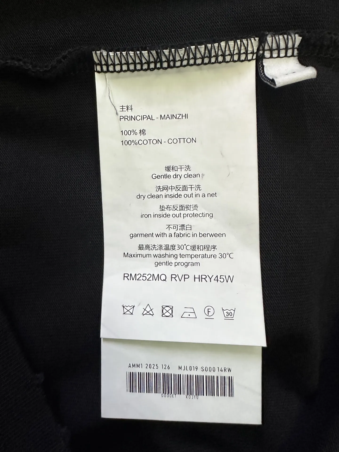 Stamp Logo Heavyweight Cotton T-Shirt D22015296 — view 9