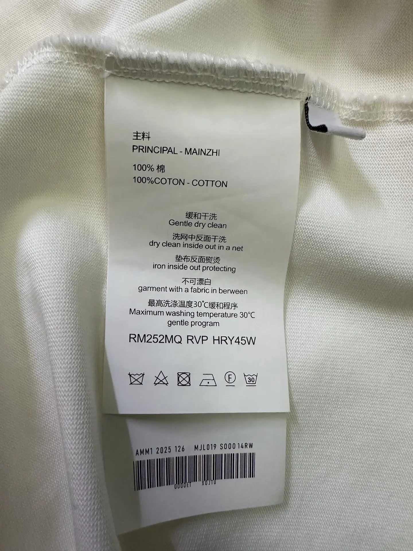 Stamp Logo Heavyweight Cotton T-Shirt D22015297 — view 9