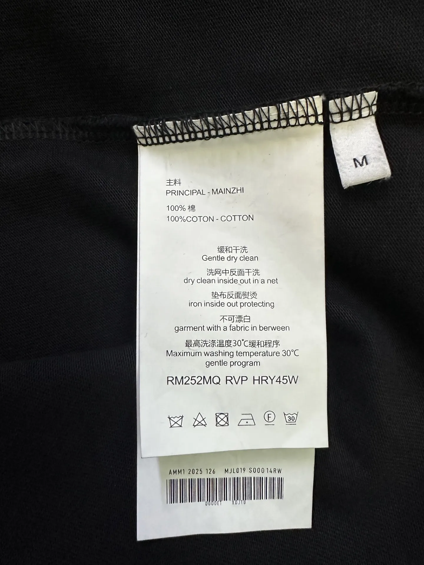 Logo-Print Heavyweight Cotton T-Shirt D22015309 — view 9