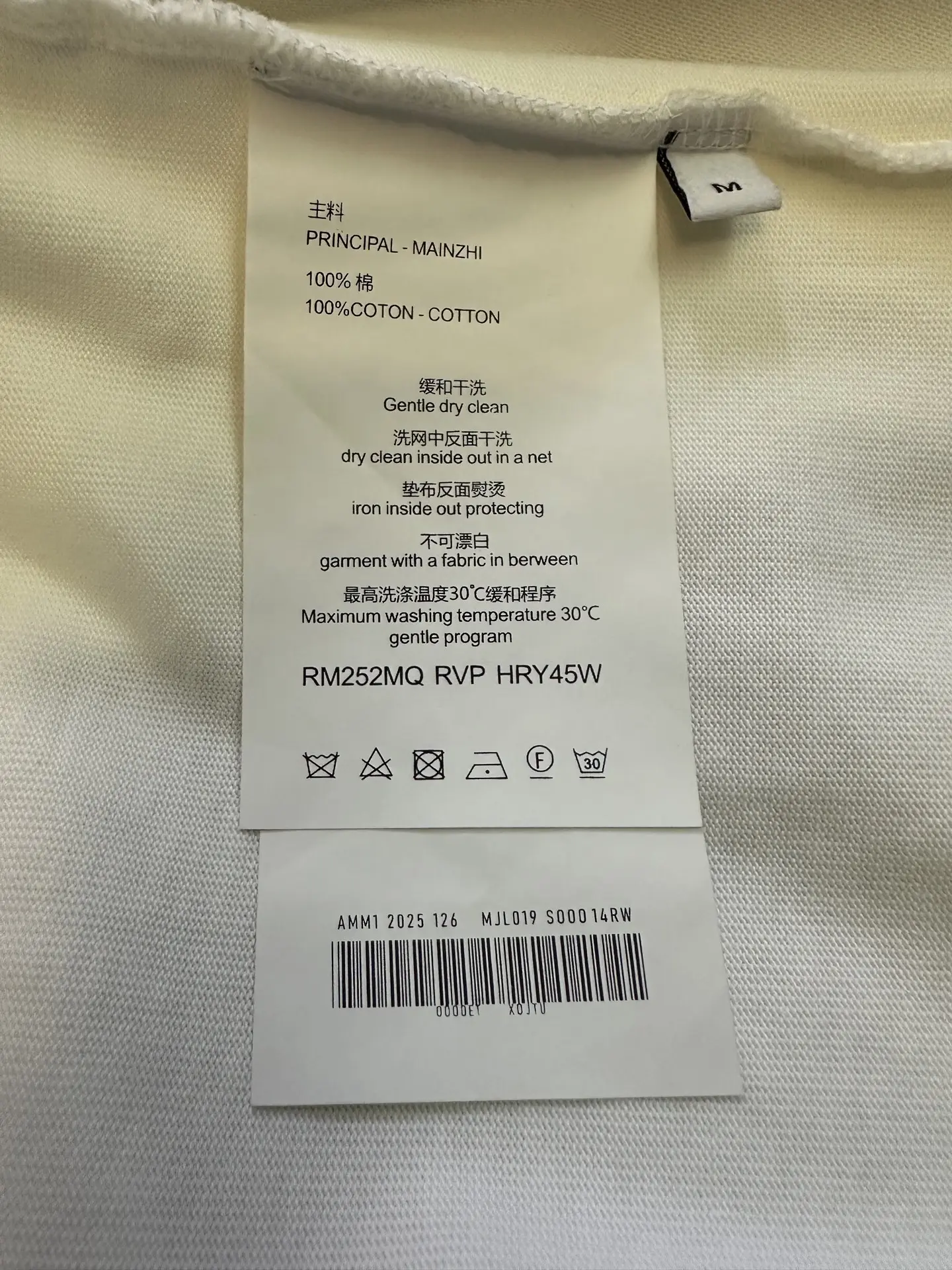 Stone Island Compass Logo Heavyweight Cotton T-Shirt D22012338 — view 9