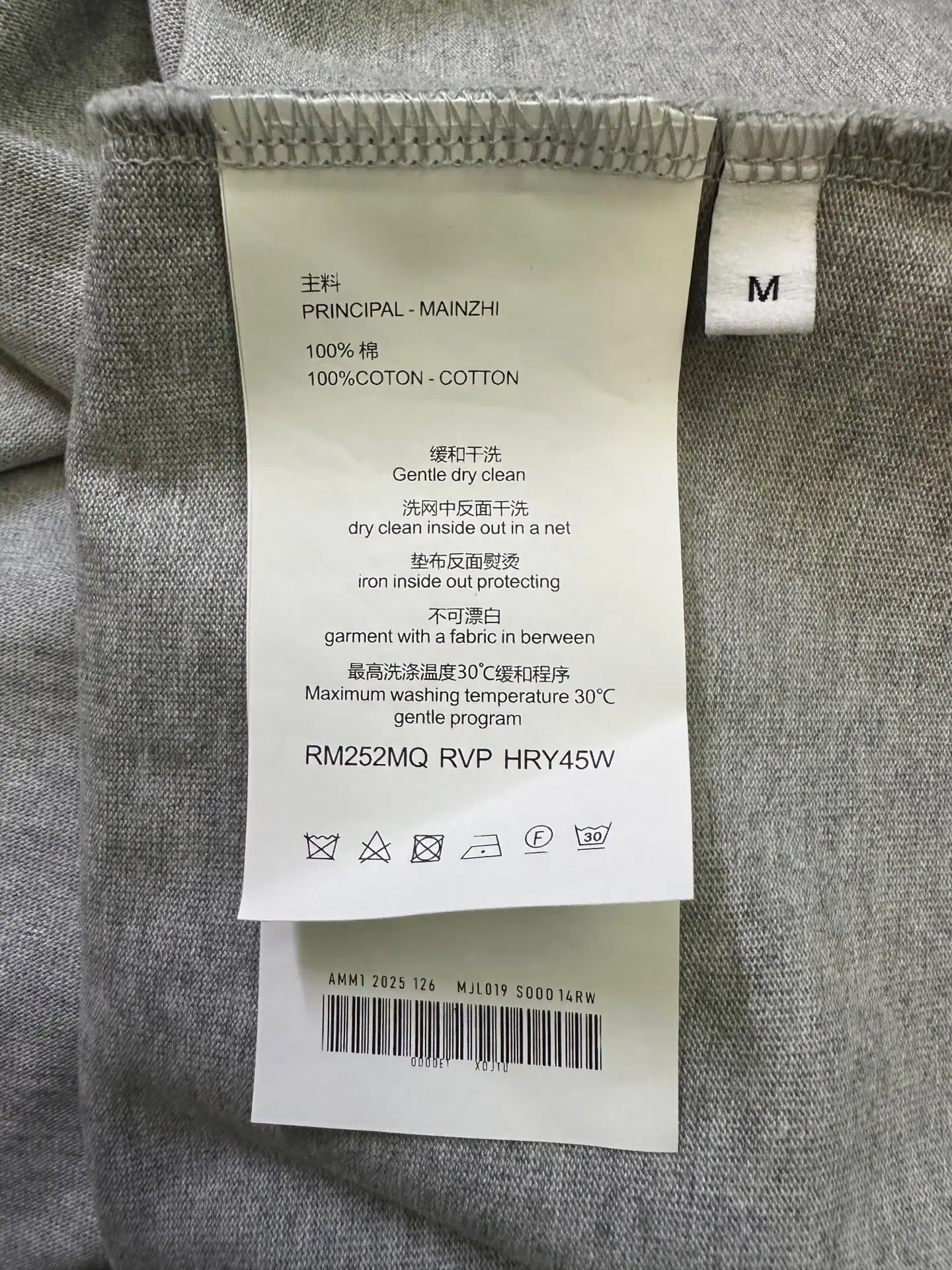 VLTN Logo Print Heavyweight Cotton T-Shirt D22012506 — view 9