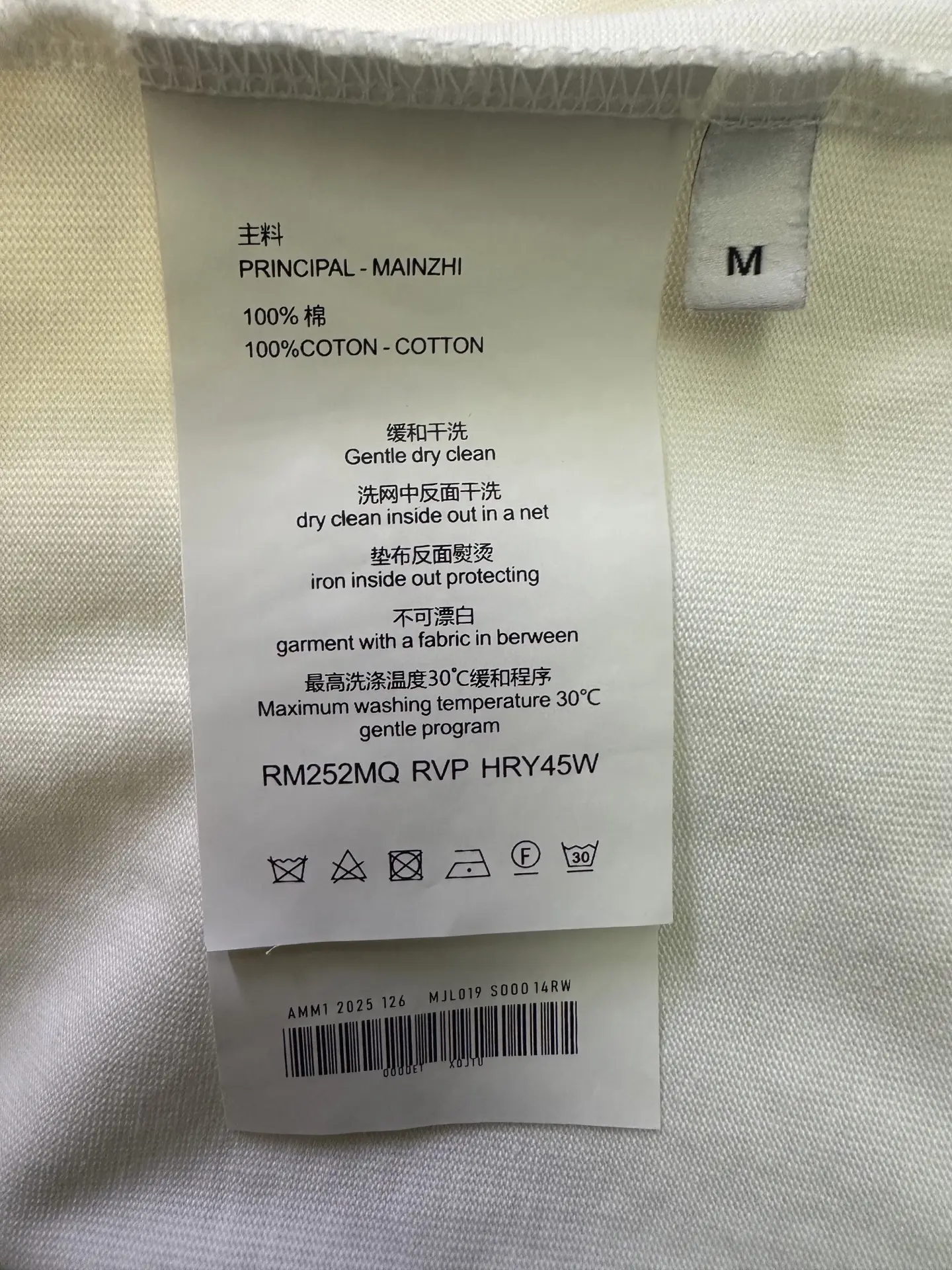 VLTN Logo Print Heavyweight Cotton T-Shirt D22012505 — view 9