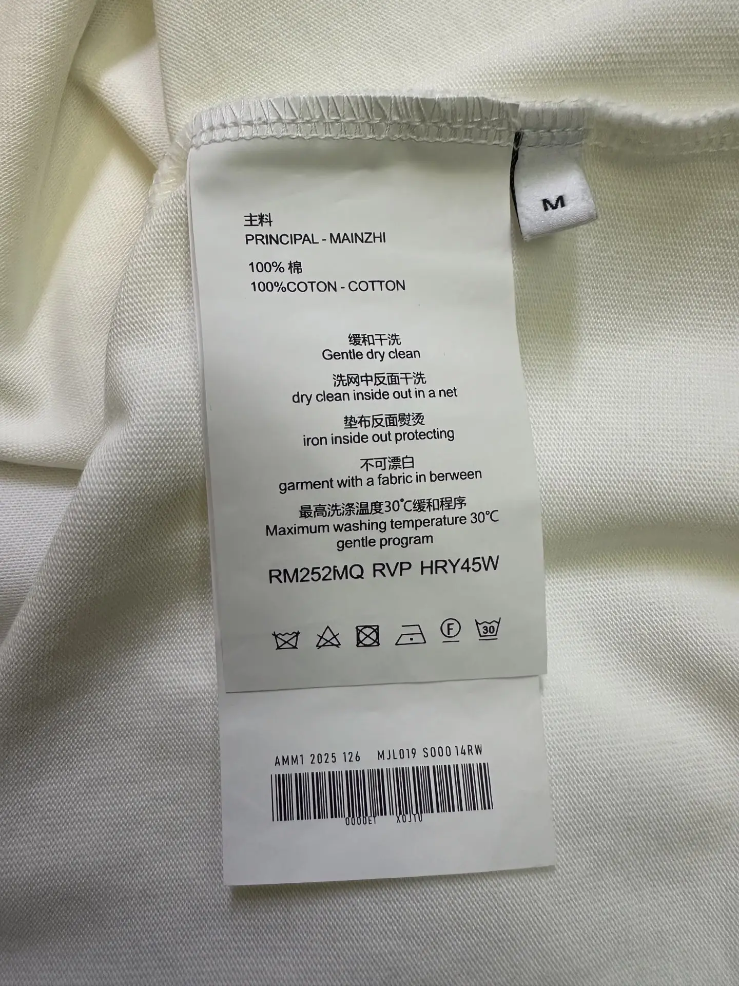 VLTN Logo Print Heavyweight Cotton T-Shirt D22012507 — view 9