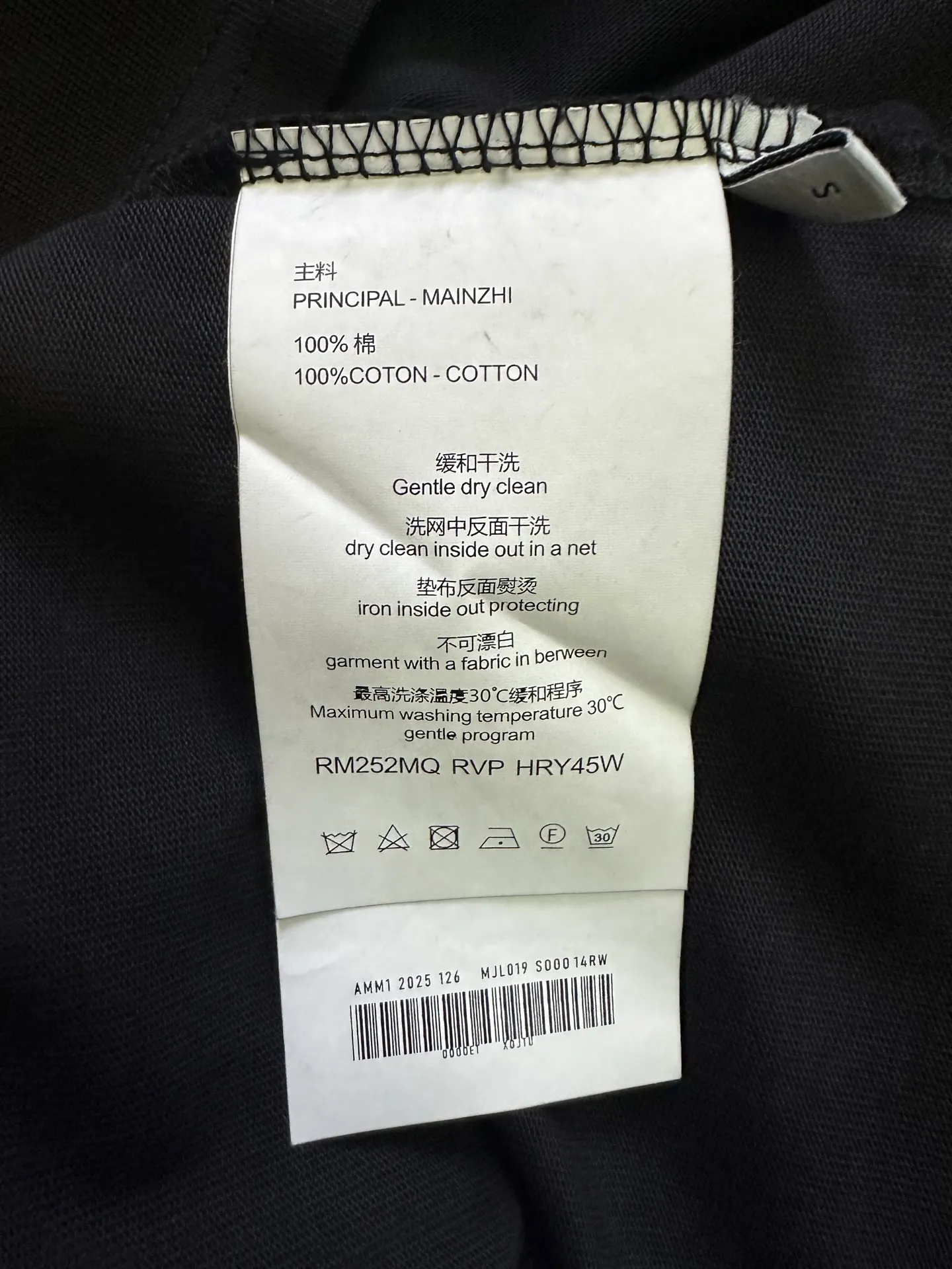 VLTN Logo Print Heavyweight Cotton T-Shirt D22012509 — view 9