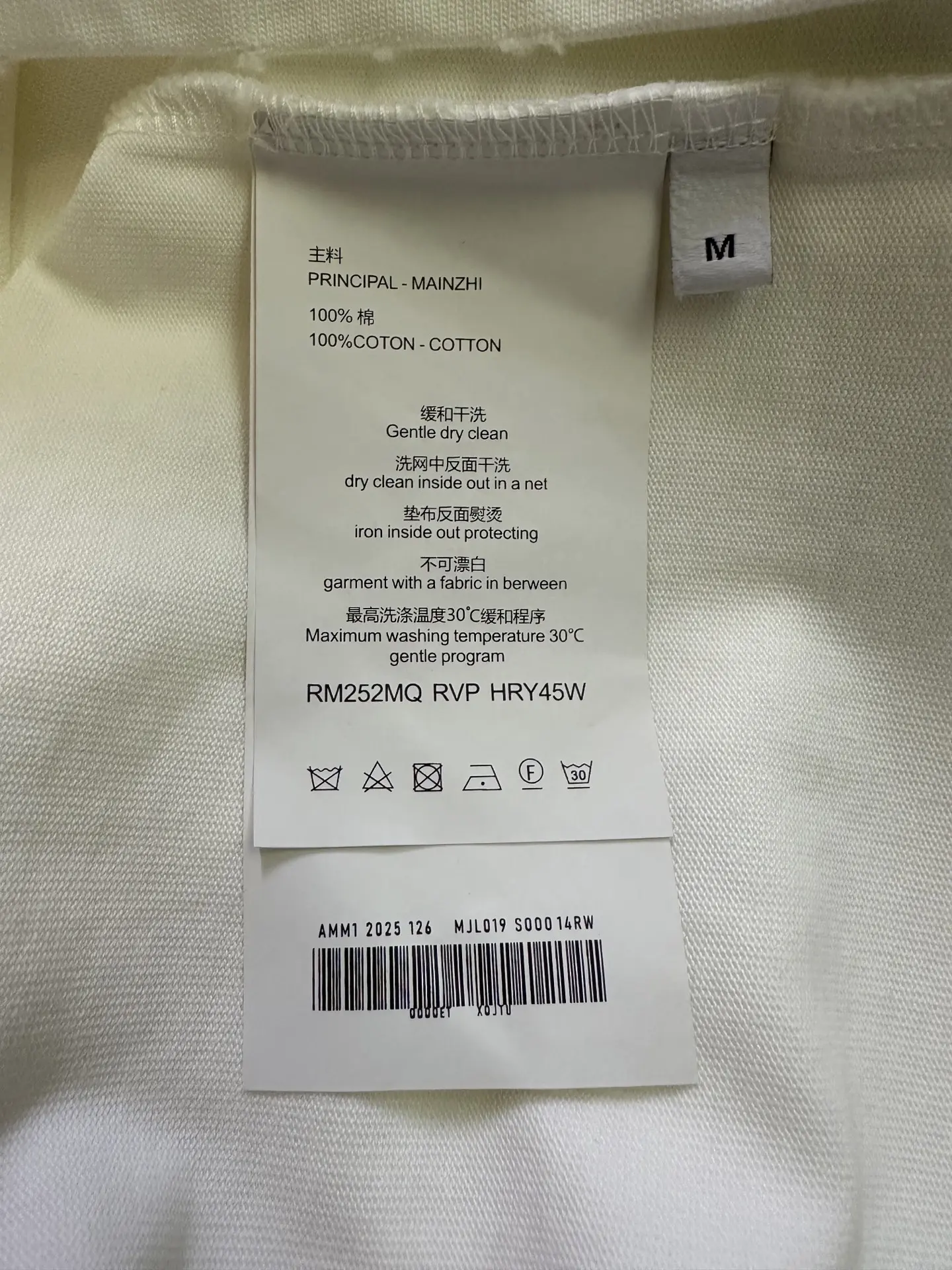 Logo-Embroidered Heavyweight Cotton T-Shirt D22012414 — view 9