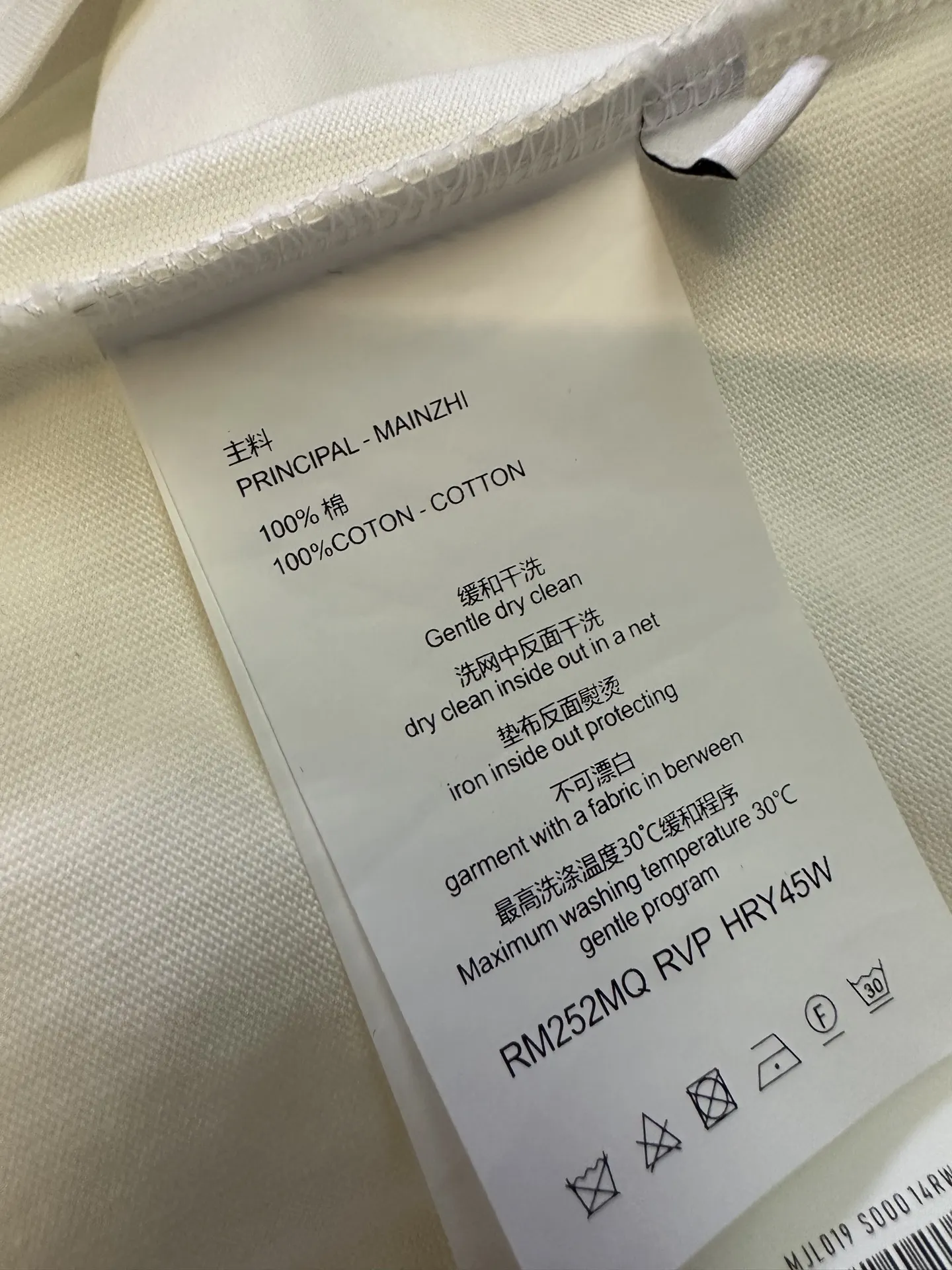 MM6 Logo Patch Heavyweight Cotton T-Shirt D22012386 — view 9