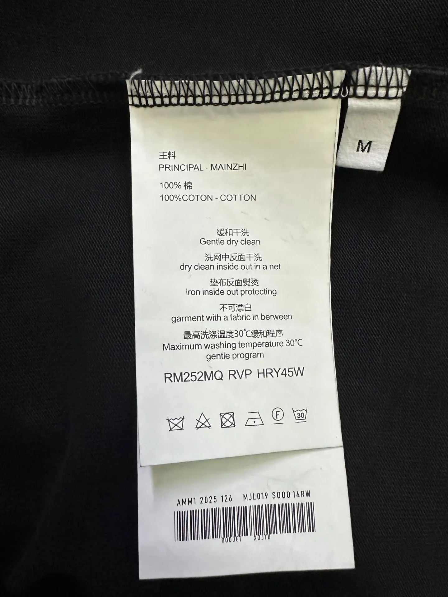 Instinct Surréaliste Graphic Print T-Shirt D22015306 — view 9