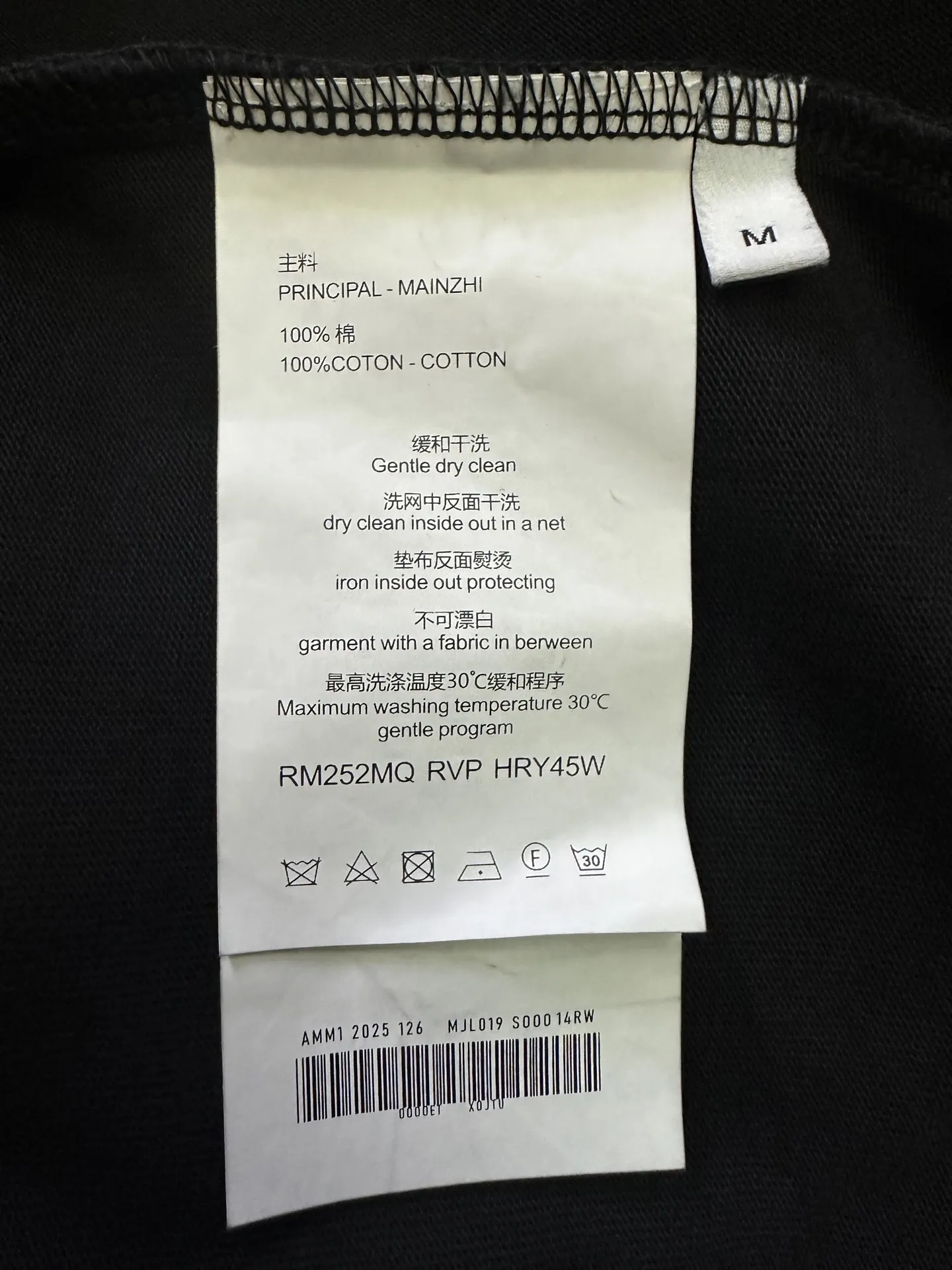 Givenchy Eyes Graphic Print Heavyweight T-Shirt D22012438 — view 9