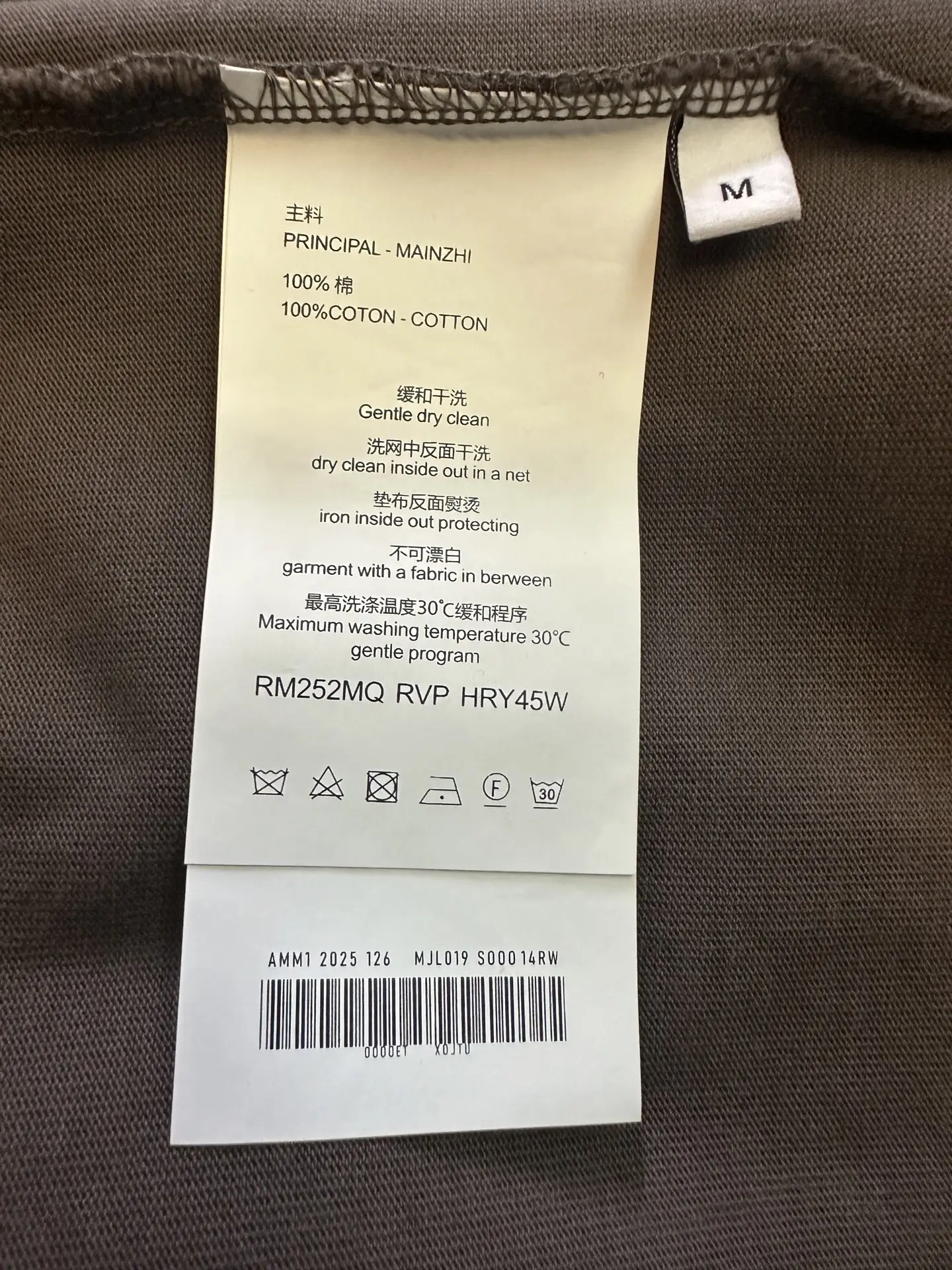 Embellished Logo Heavyweight Cotton T-Shirt D22512375 — view 9
