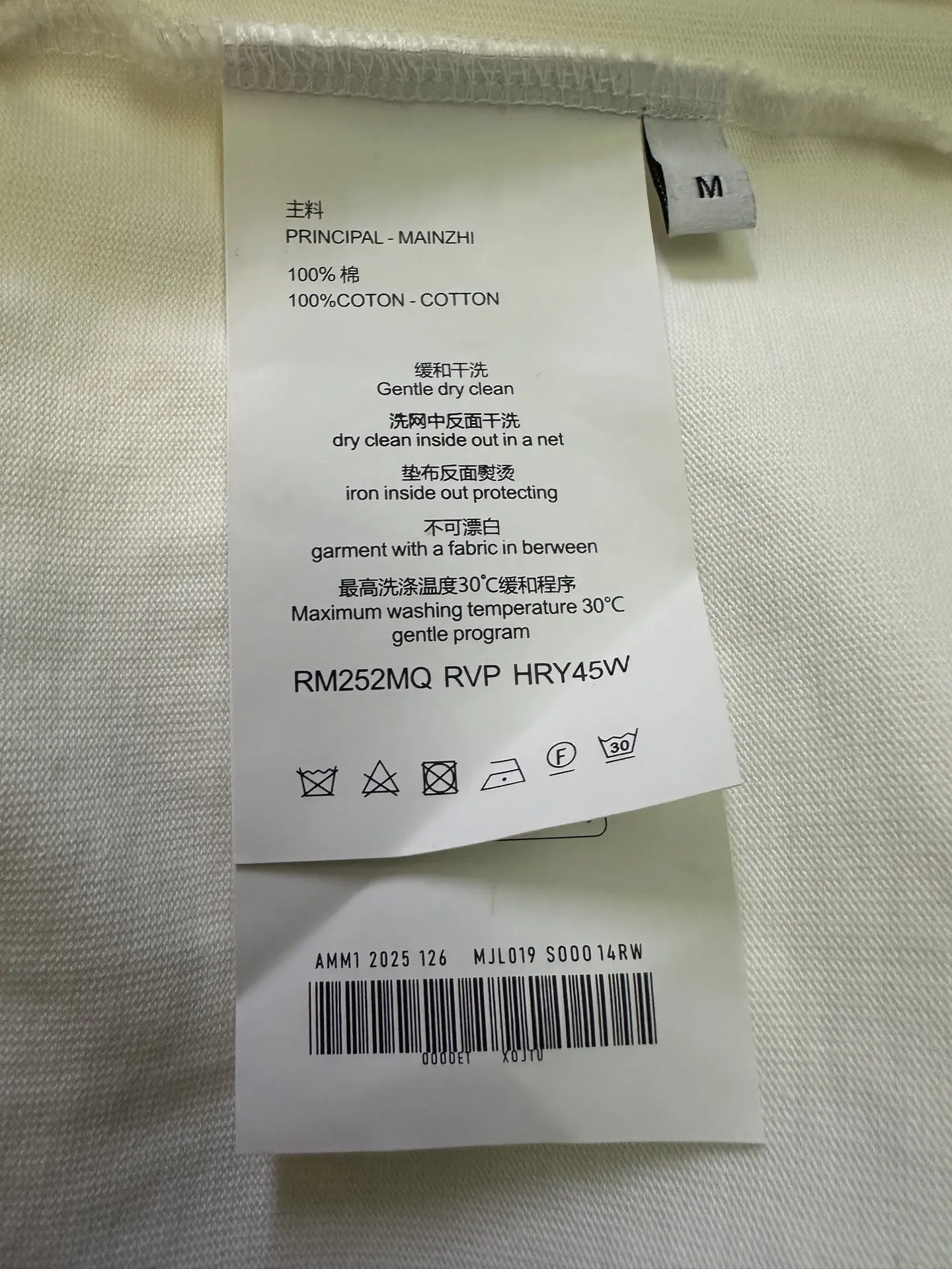 Pearl-Embellished Logo Heavyweight T-Shirt D22512374 — view 9
