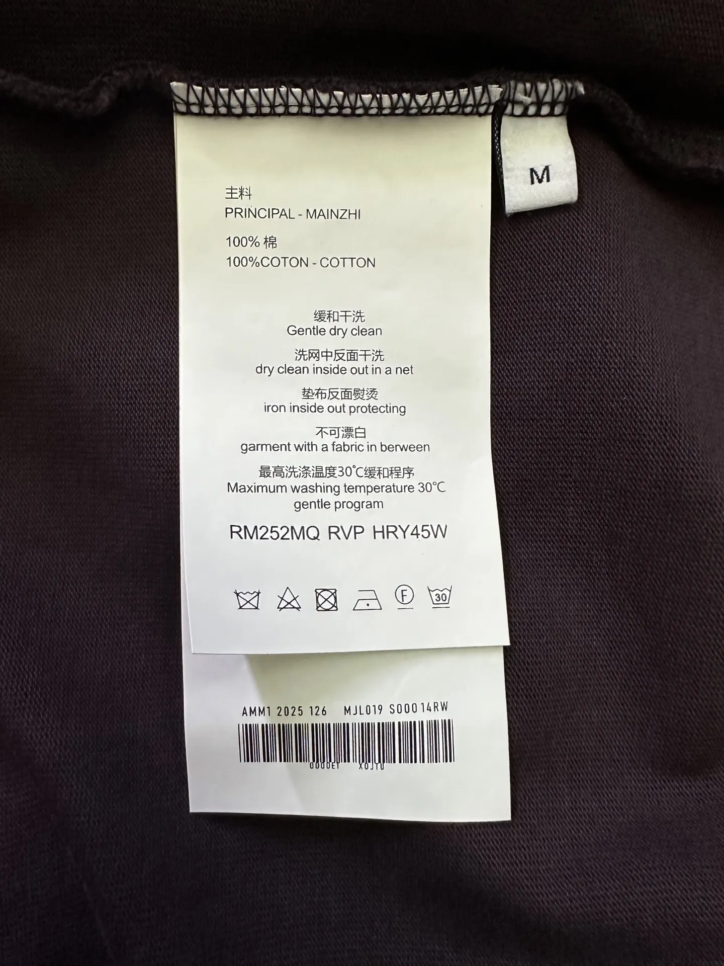 Embellished Logo Heavyweight Cotton T-Shirt D22512373 — view 9