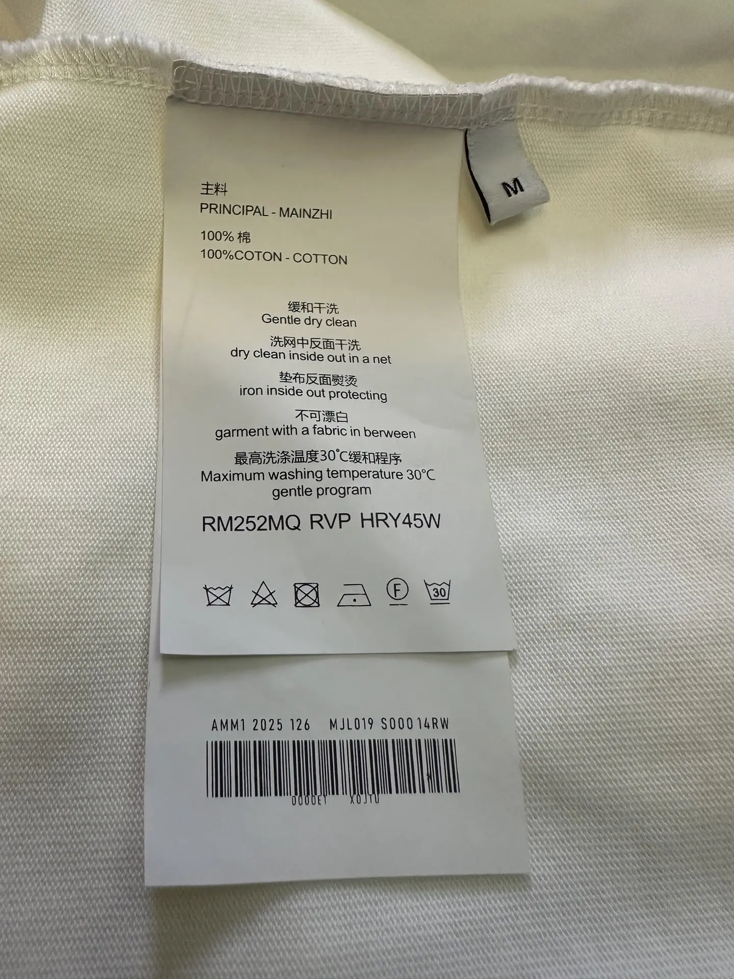Embellished Logo Heavyweight Cotton T-Shirt D22512372 — view 9