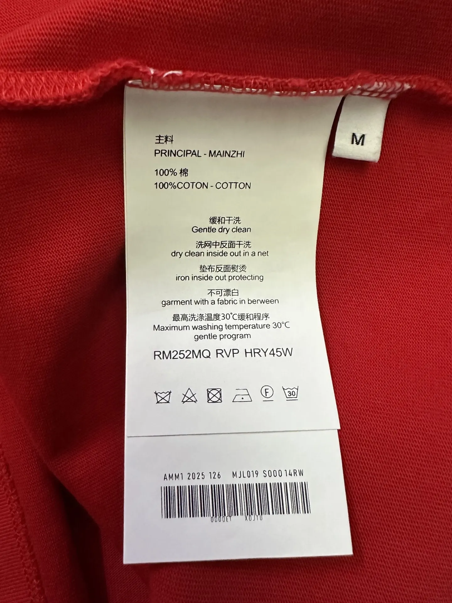 Rhinestone Logo Heavyweight Cotton T-Shirt D22515302 — view 9