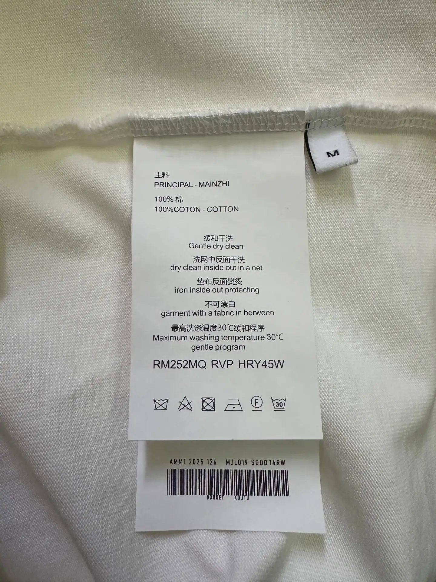 Logo Rhinestone Heavyweight Cotton T-Shirt D22515301 — view 9
