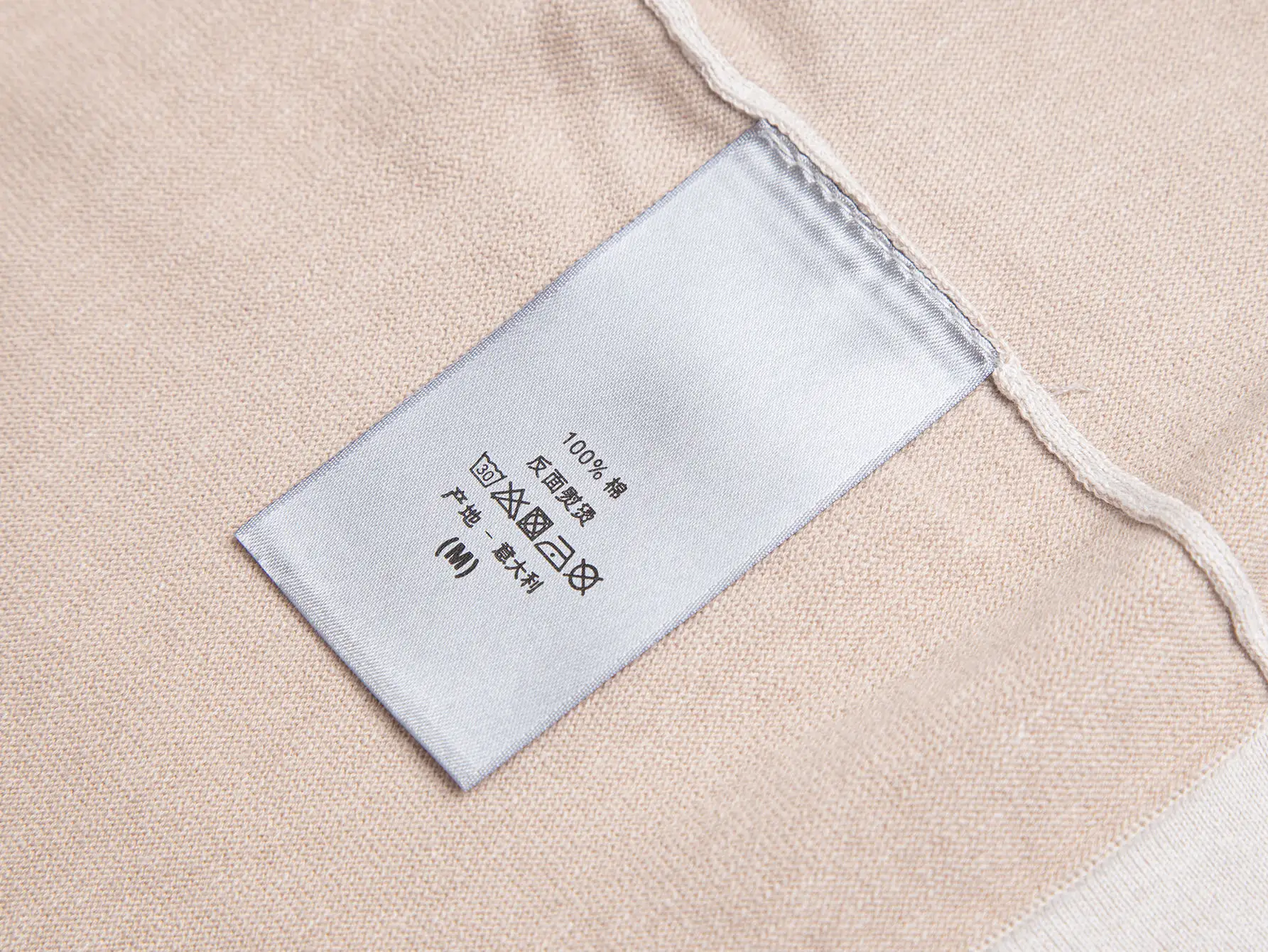 Christian Dior Couture Wool-Blend Knit T-Shirt D23015268 — view 6